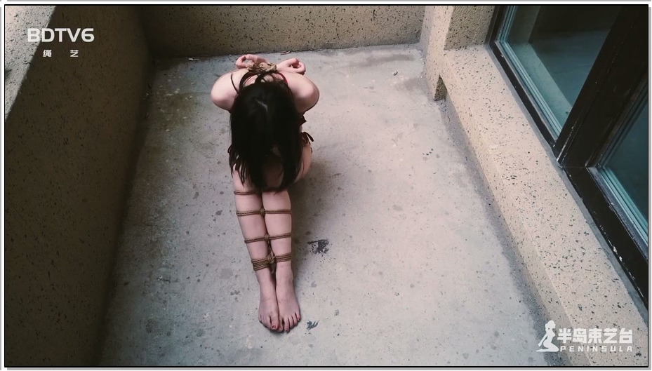 【半岛束艺】白天绑到黑夜 性感民族风肚兜的流星阳台放置