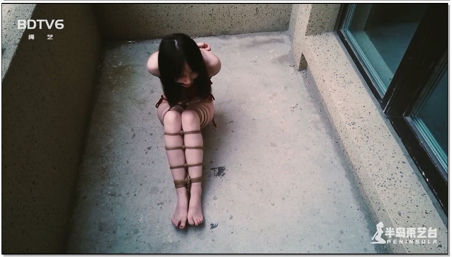 【半岛束艺】白天绑到黑夜 性感民族风肚兜的流星阳台放置