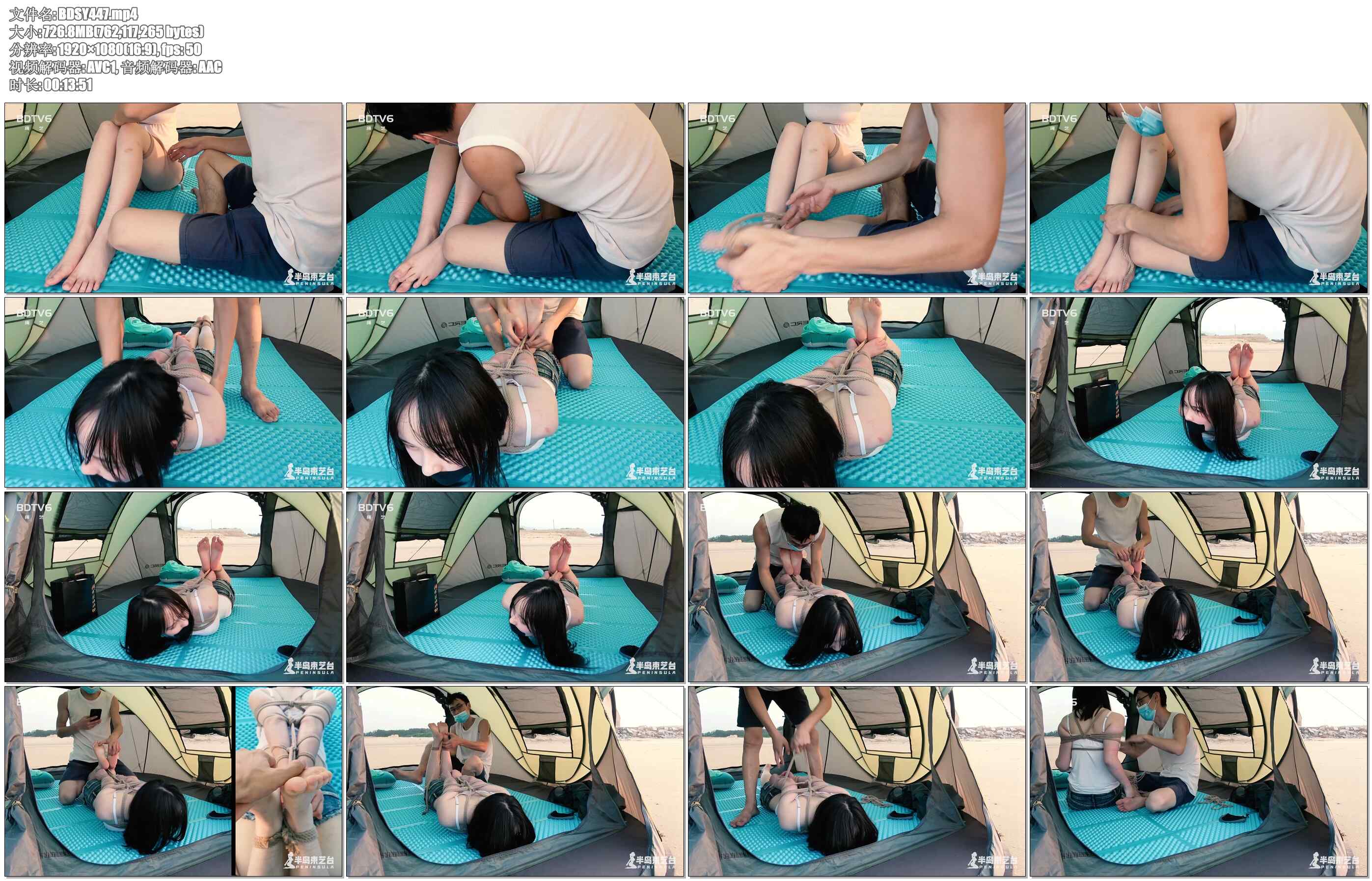 【半岛束艺】沙滩极限驷马TK