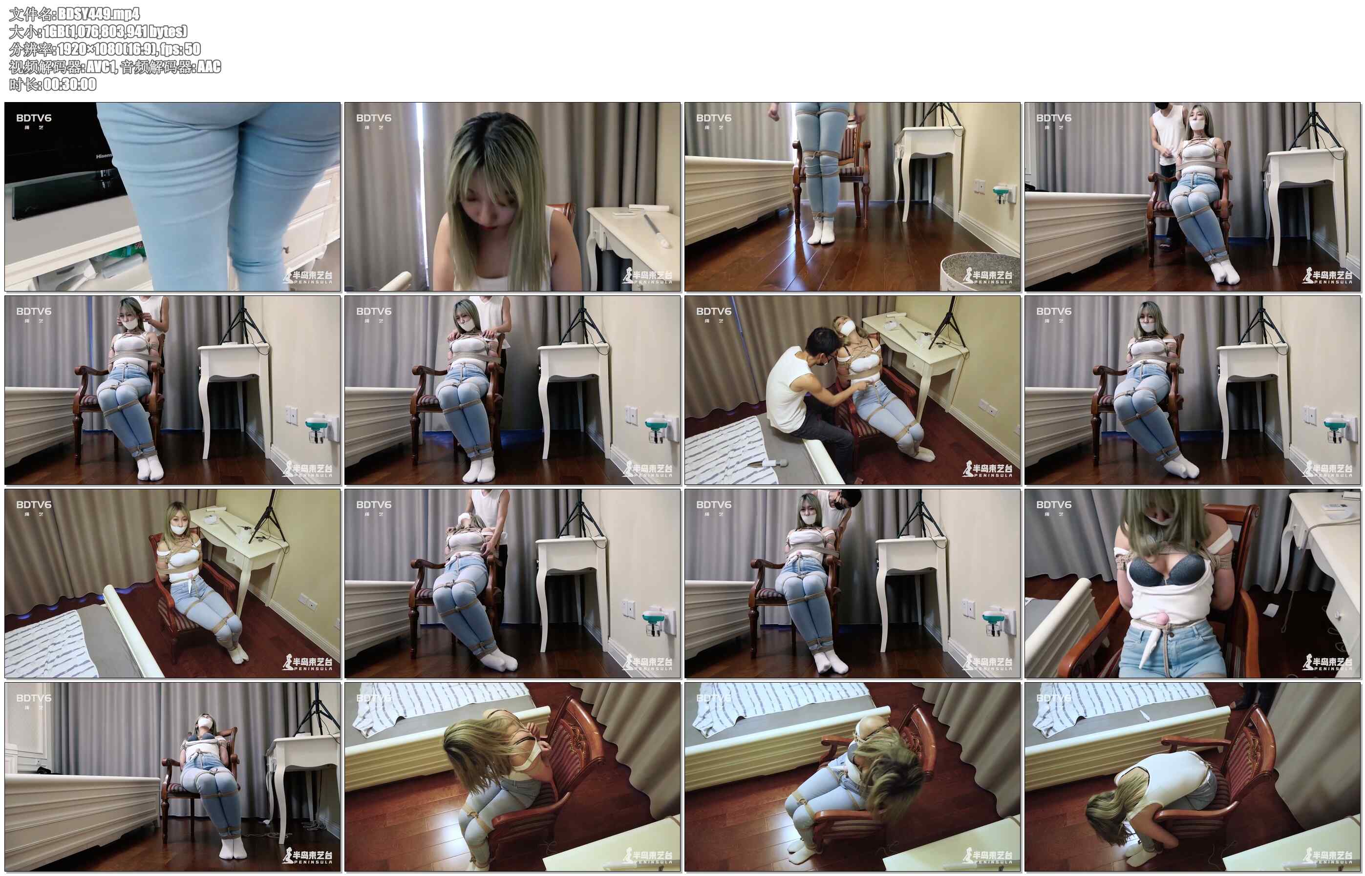 【半岛束艺】欠债太多的小蛇在债主面前没有选择余地