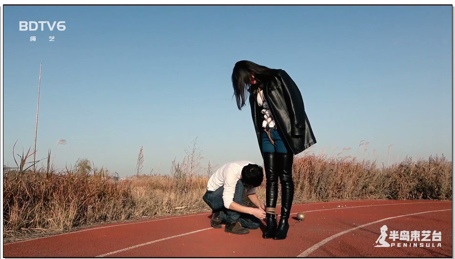 【半岛束艺】漫长的跑道和沉重的负担