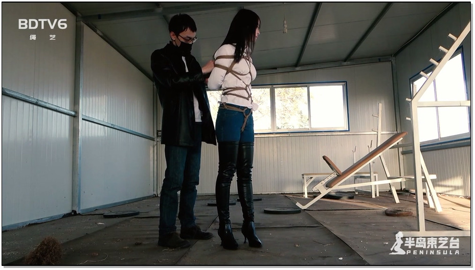 【半岛束艺】漫长的跑道和沉重的负担