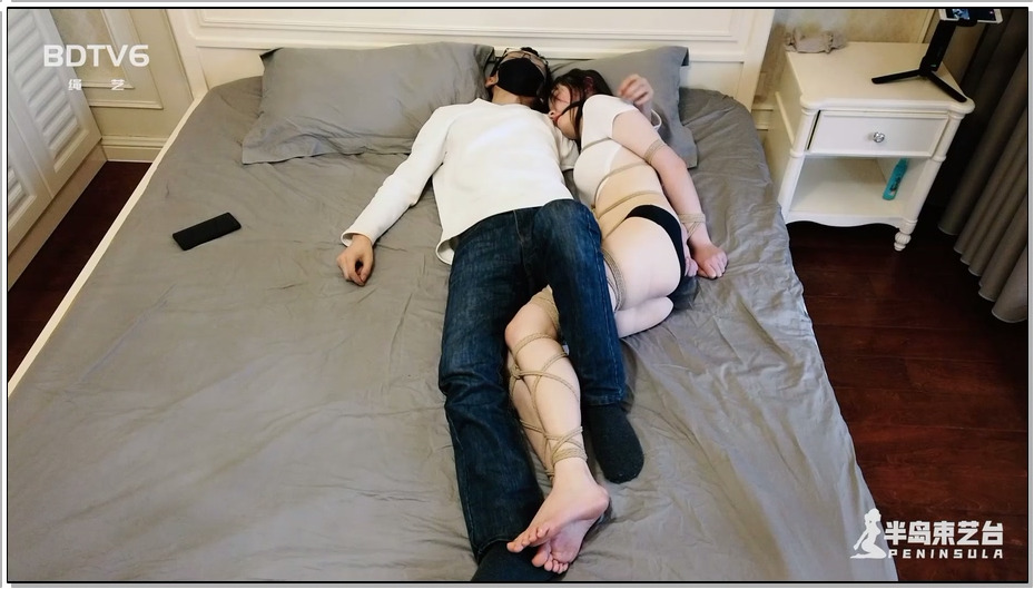 【半岛束艺】流星晋升新睡神+一种卡通绑法的具现化