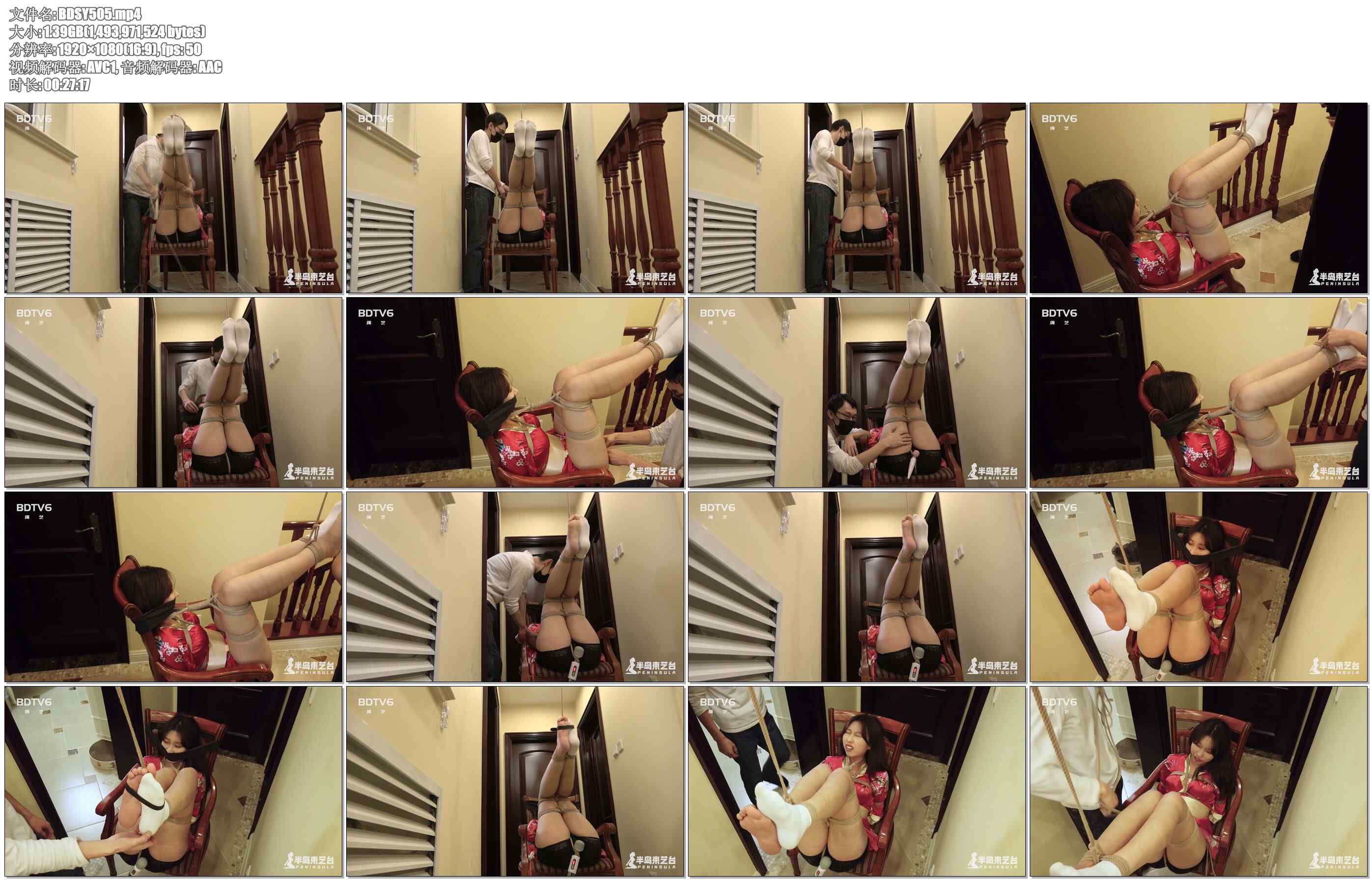 【半岛束艺】只有吊起来才对得起大长腿