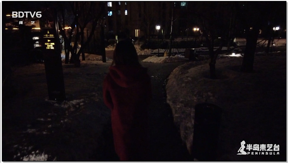 【半岛束艺】半岛冬季户外系列开启：大衣姐鹿野的社区游行