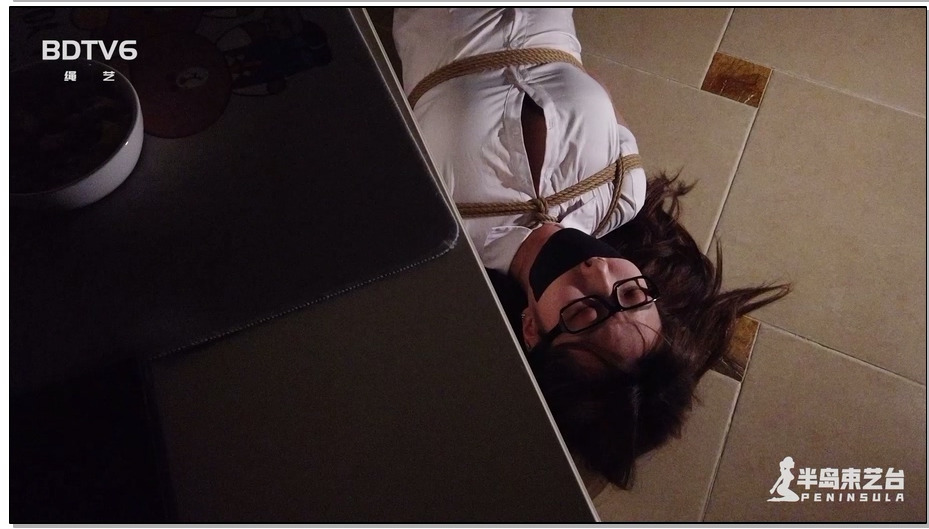 【半岛束艺】在绳缚世界观中，停电是一定会出点事的