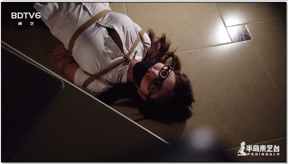 【半岛束艺】在绳缚世界观中，停电是一定会出点事的