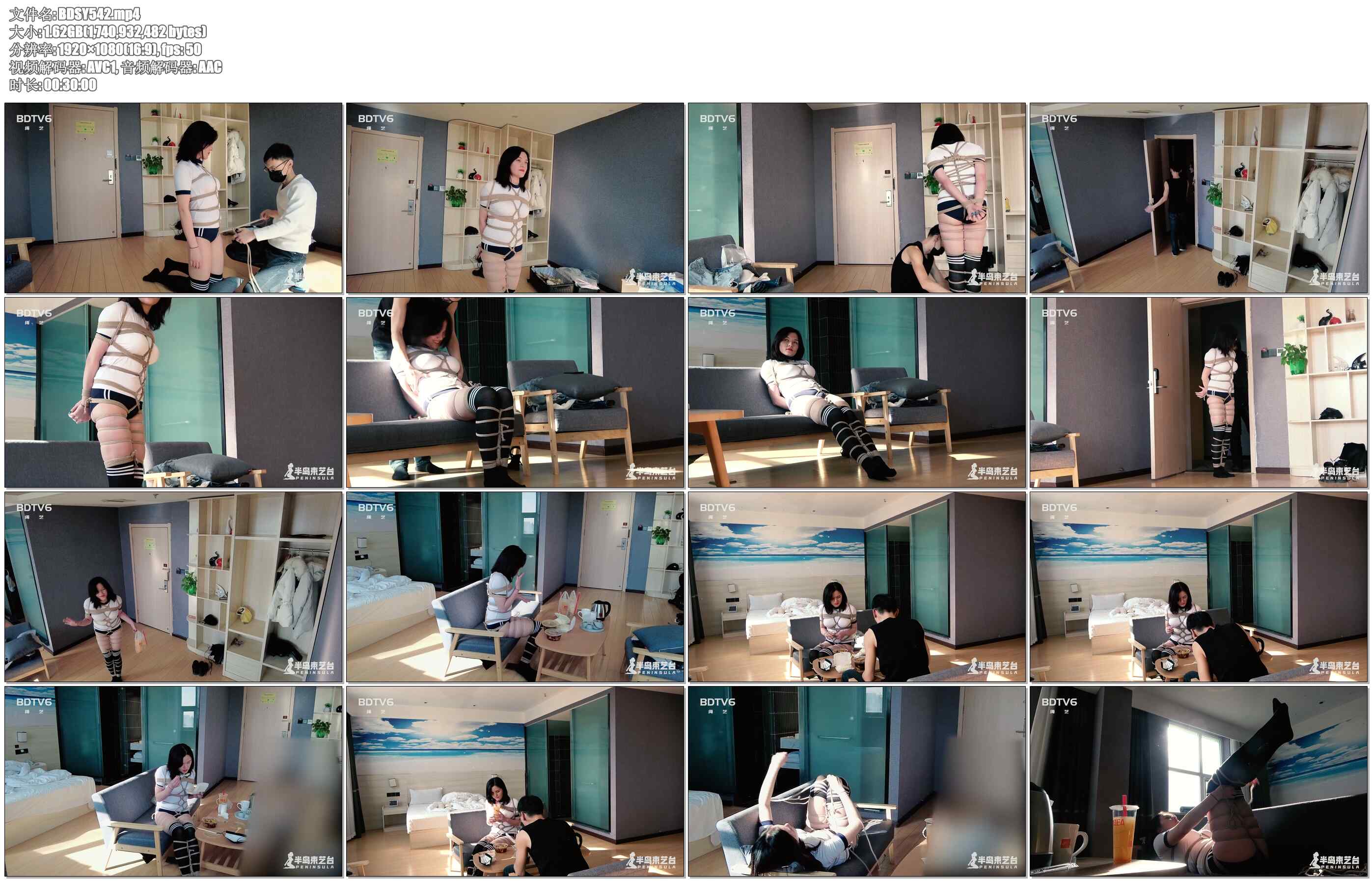 【半岛束艺】半岛潜规则又来了，扎林娜与外卖小哥的故事