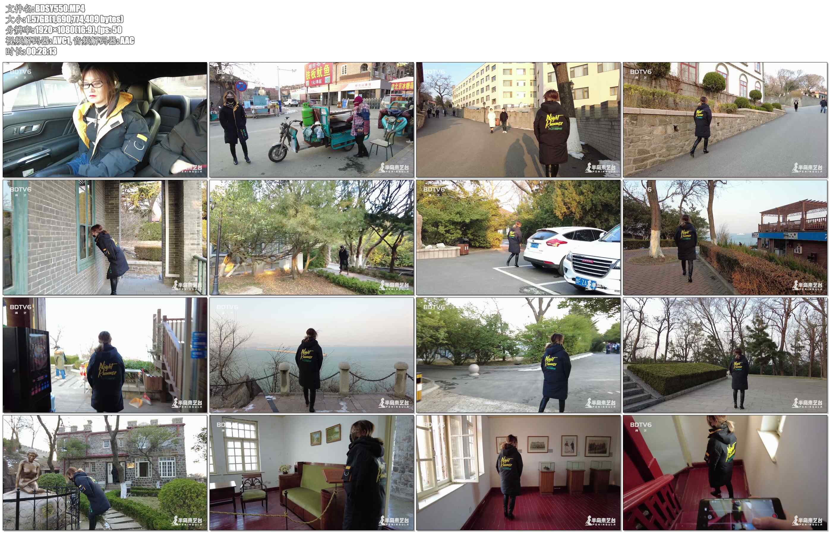 【半岛束艺】烟台山游记一：这是一场耐力测试