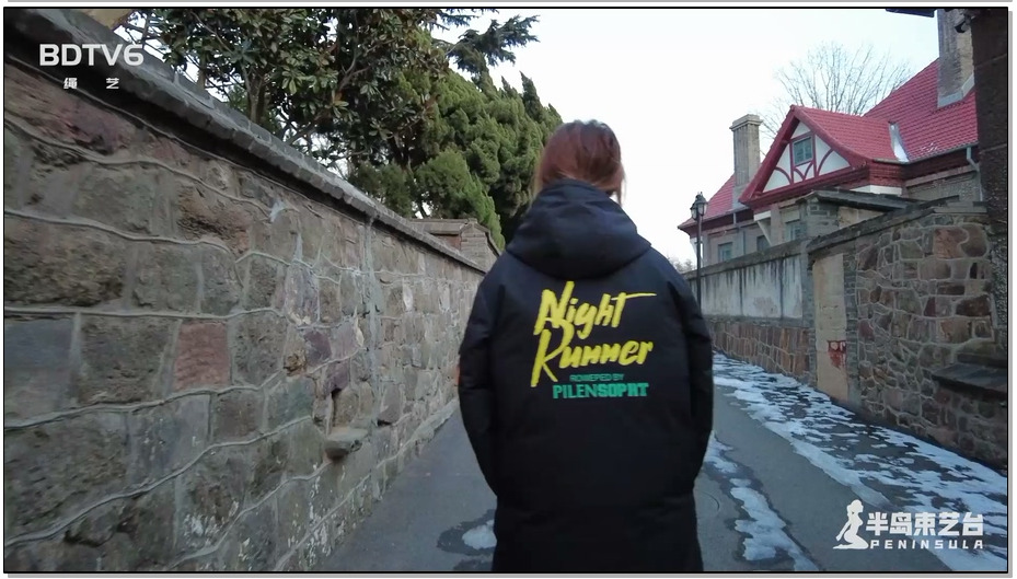 【半岛束艺】烟台山游记二：荒废的日本领事馆