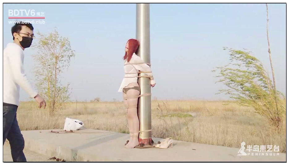 【半岛束艺】寂寞的旗杆和冻感冒的苏心