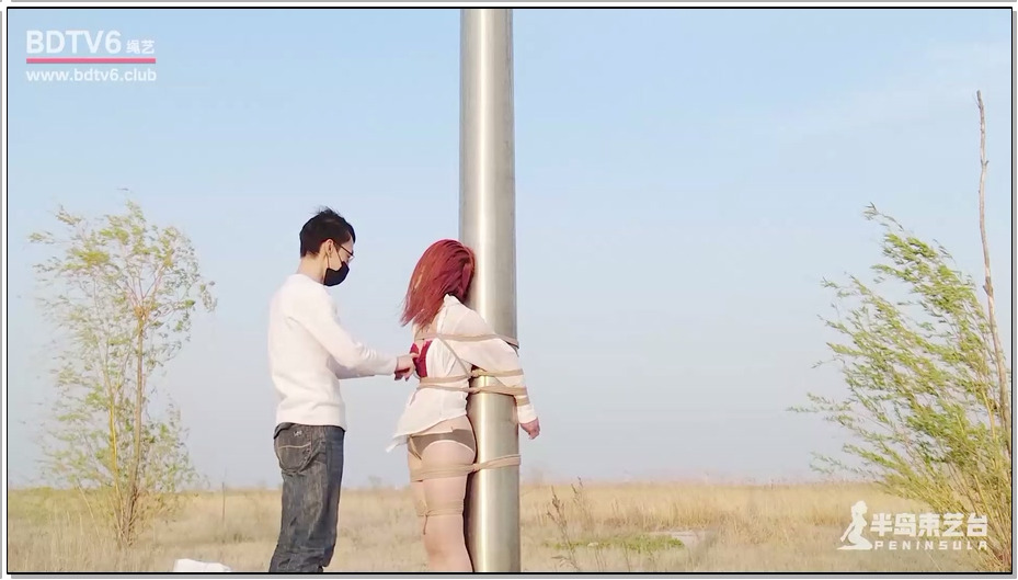 【半岛束艺】寂寞的旗杆和冻感冒的苏心