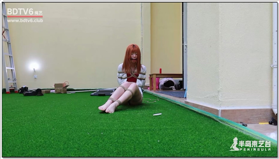 【半岛束艺】绑起来你也抓不到我