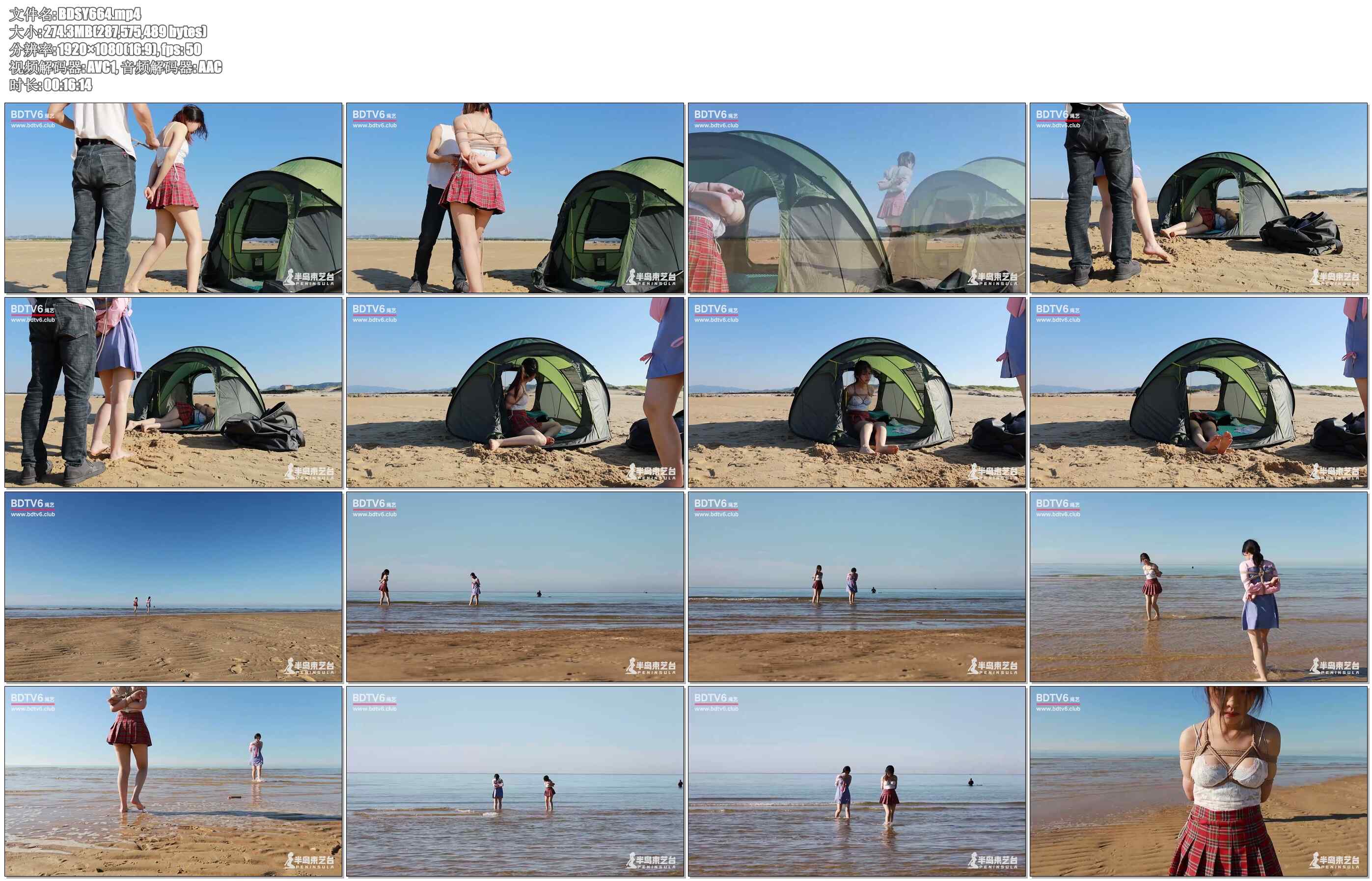 【半岛束艺】小晚 佐伊 半岛假日 上