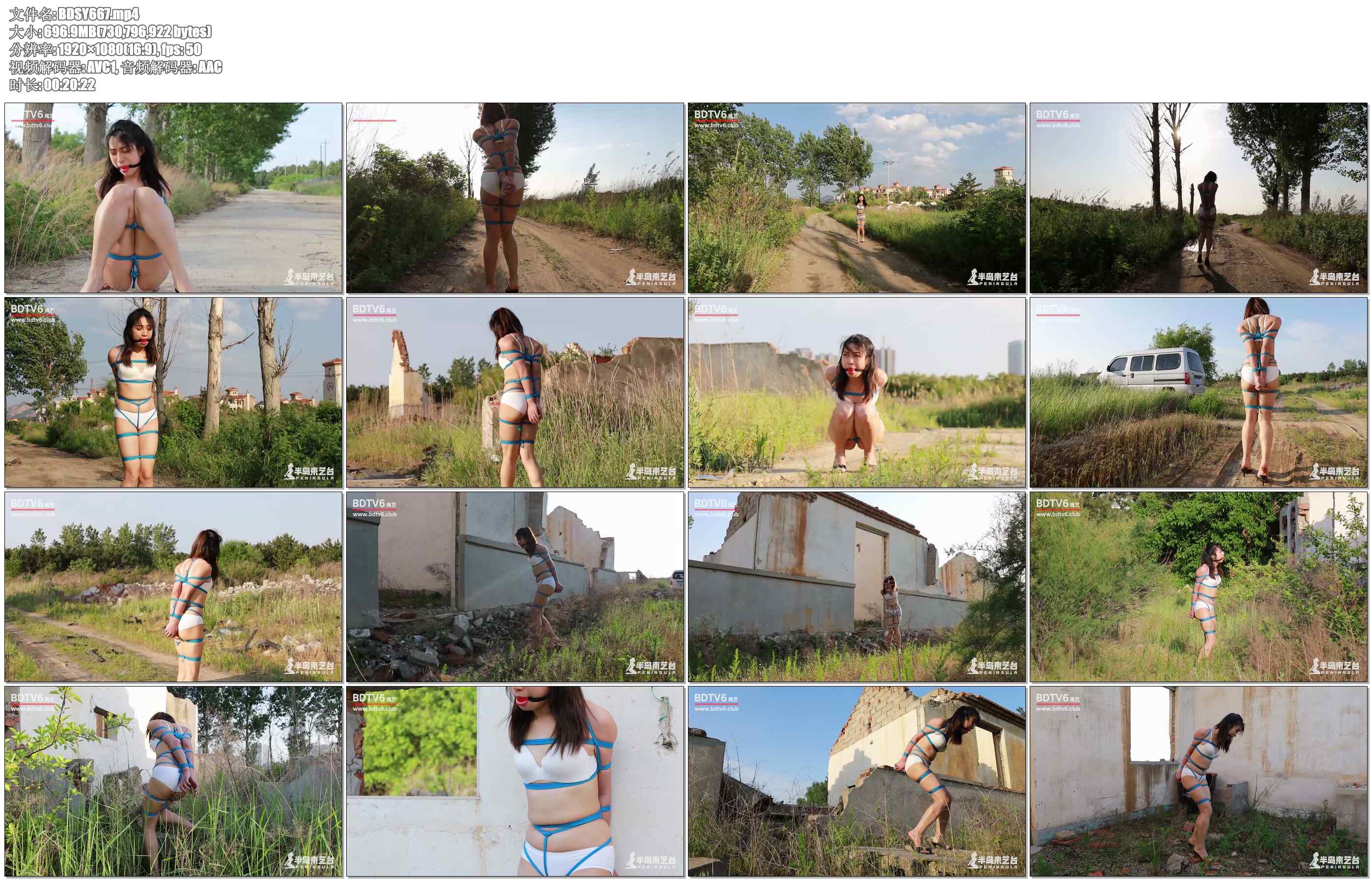 【半岛束艺】虞瑾儿 荒野求生