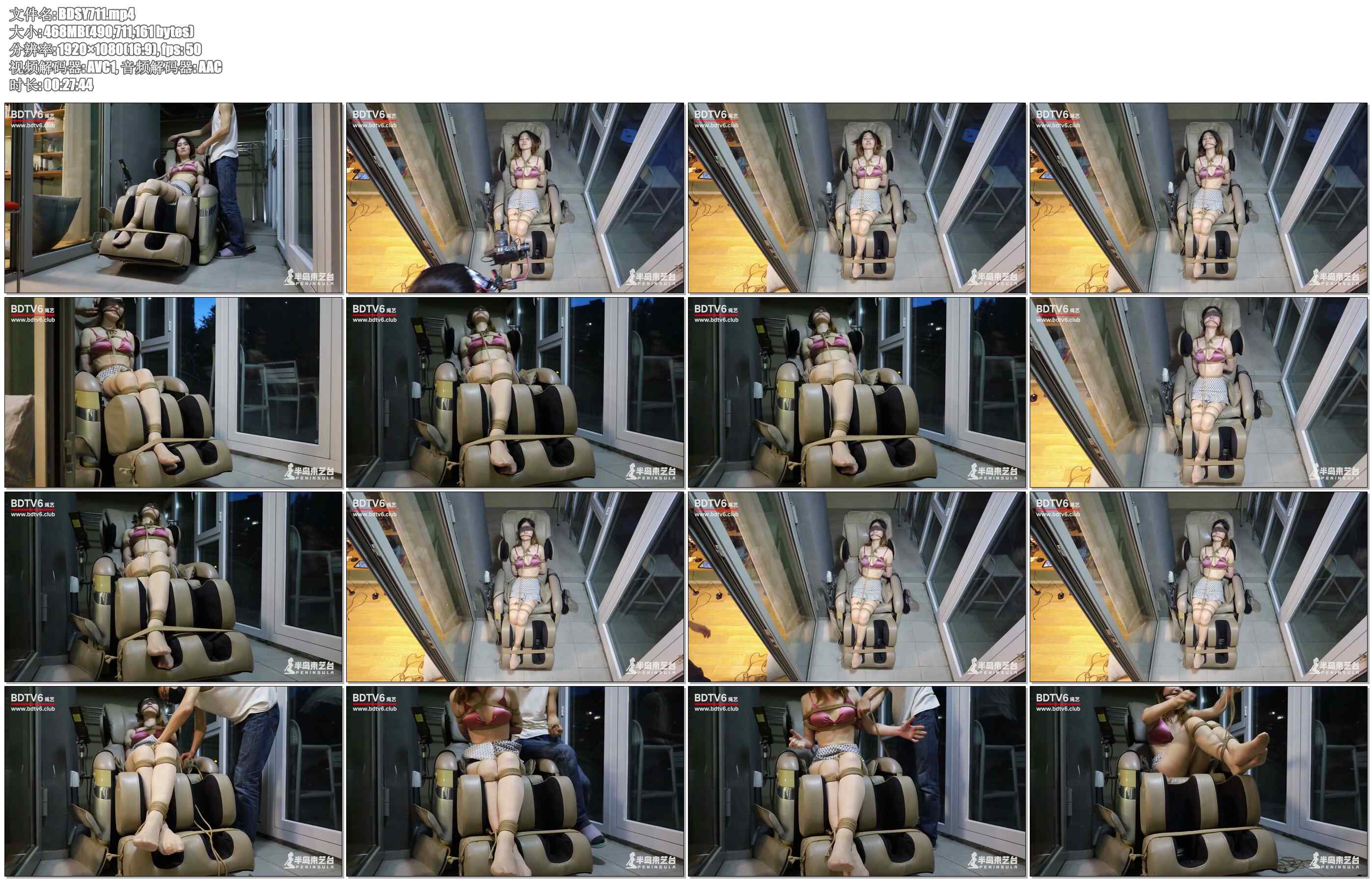 【半岛束艺】按摩椅？折磨椅？