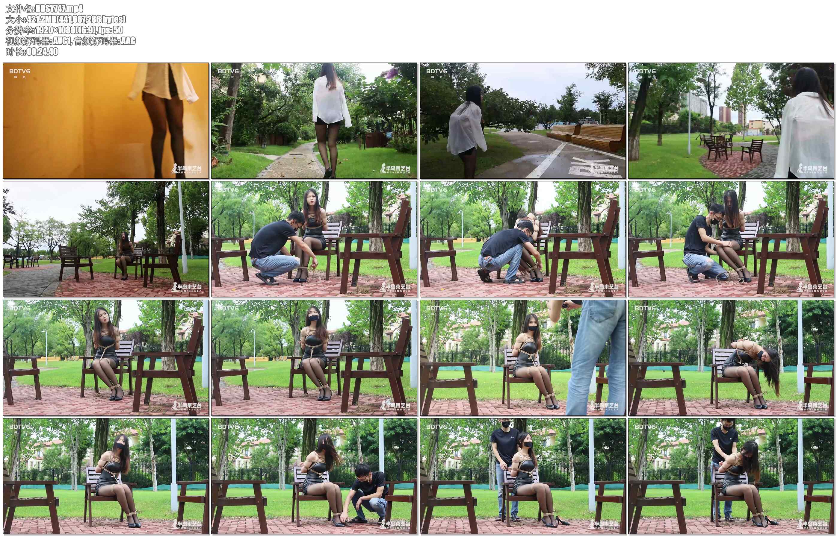 【半岛束艺】佐伊 夏末时节雨纷纷，黑丝小高跟