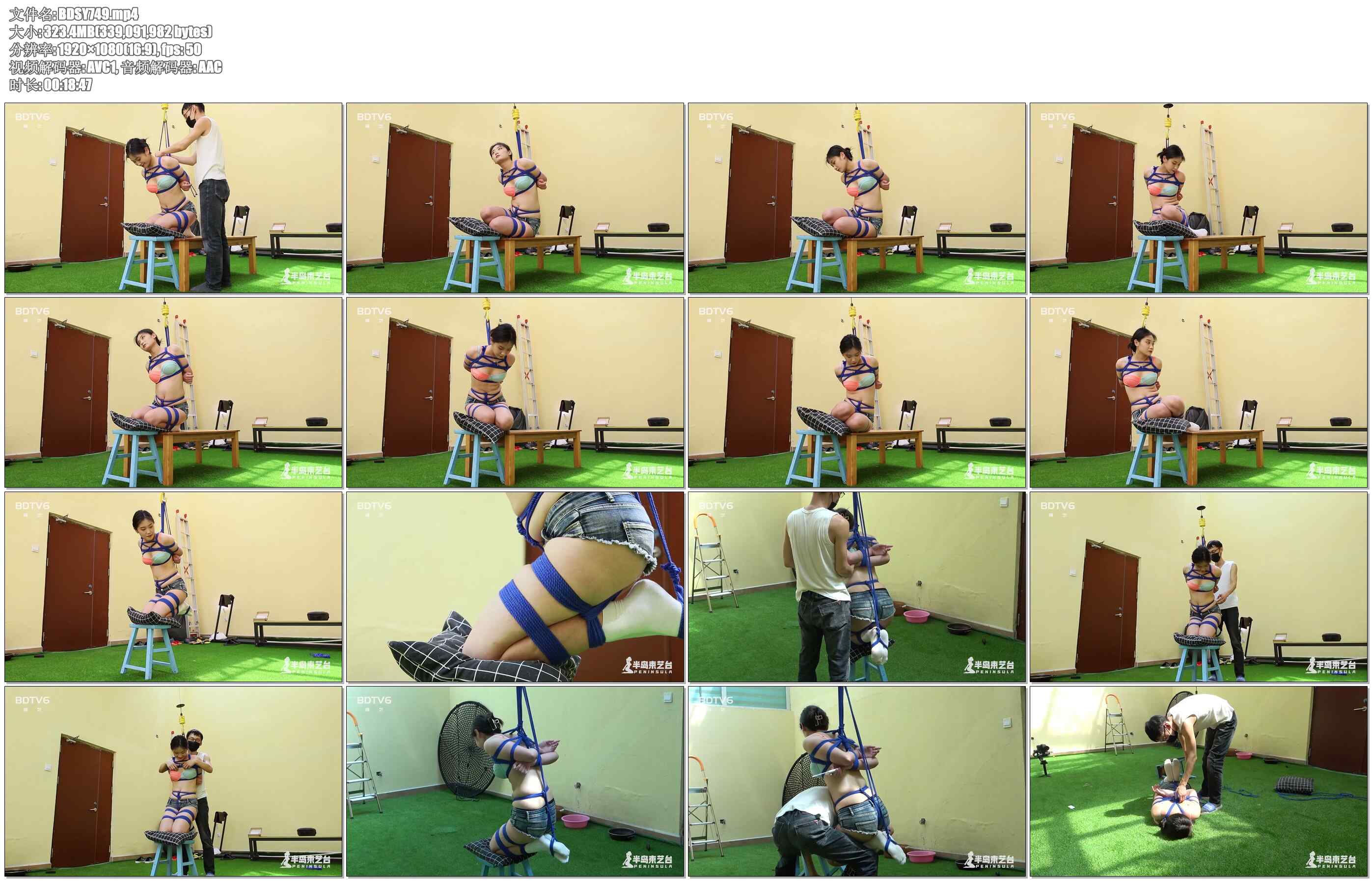 【半岛束艺】小晚 命悬一凳