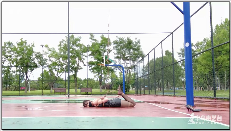 【半岛束艺】佐伊 没有篮球的篮球场
