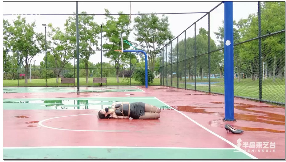 【半岛束艺】佐伊 没有篮球的篮球场