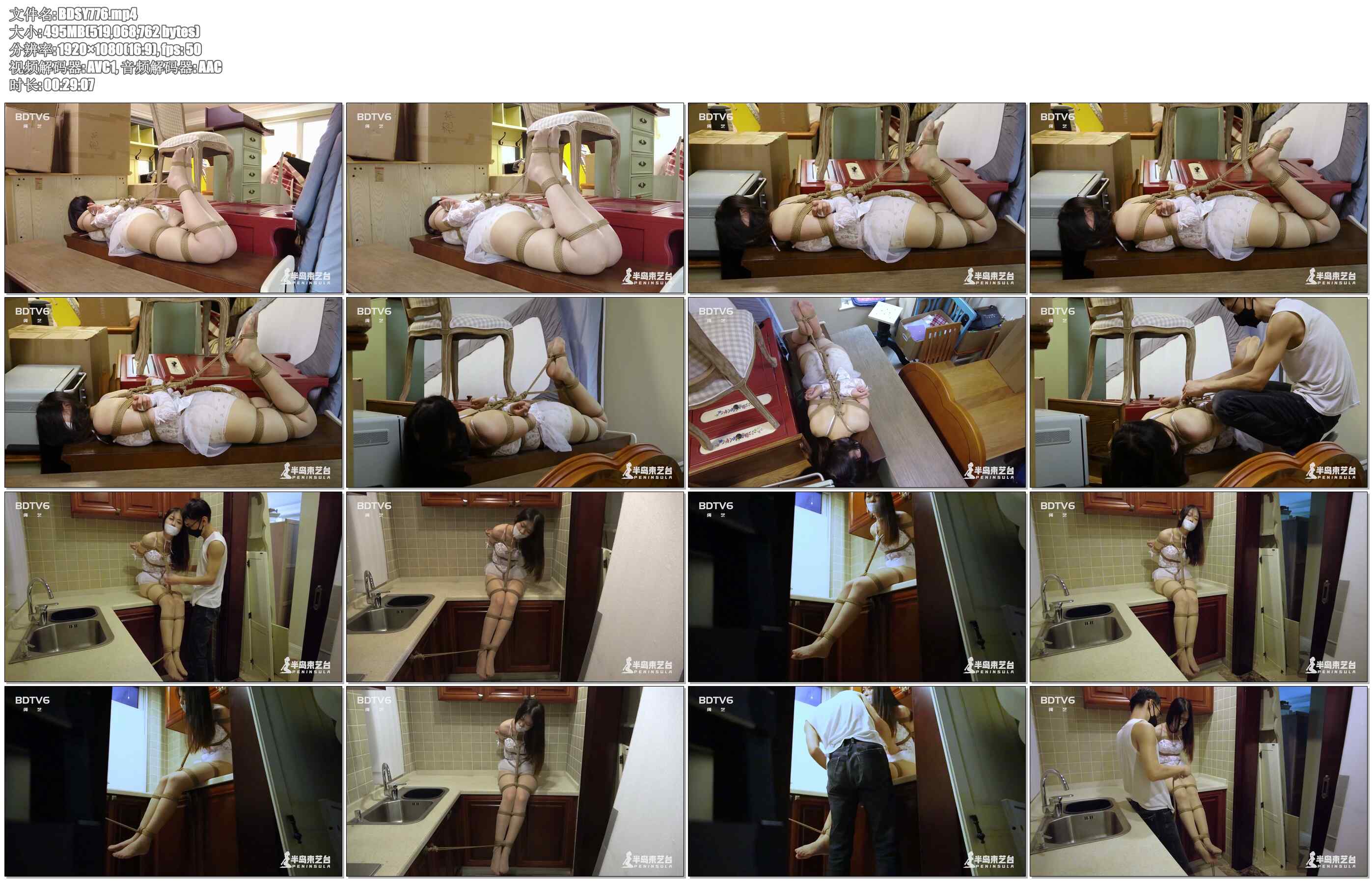 【半岛束艺】佐伊 搬家之前