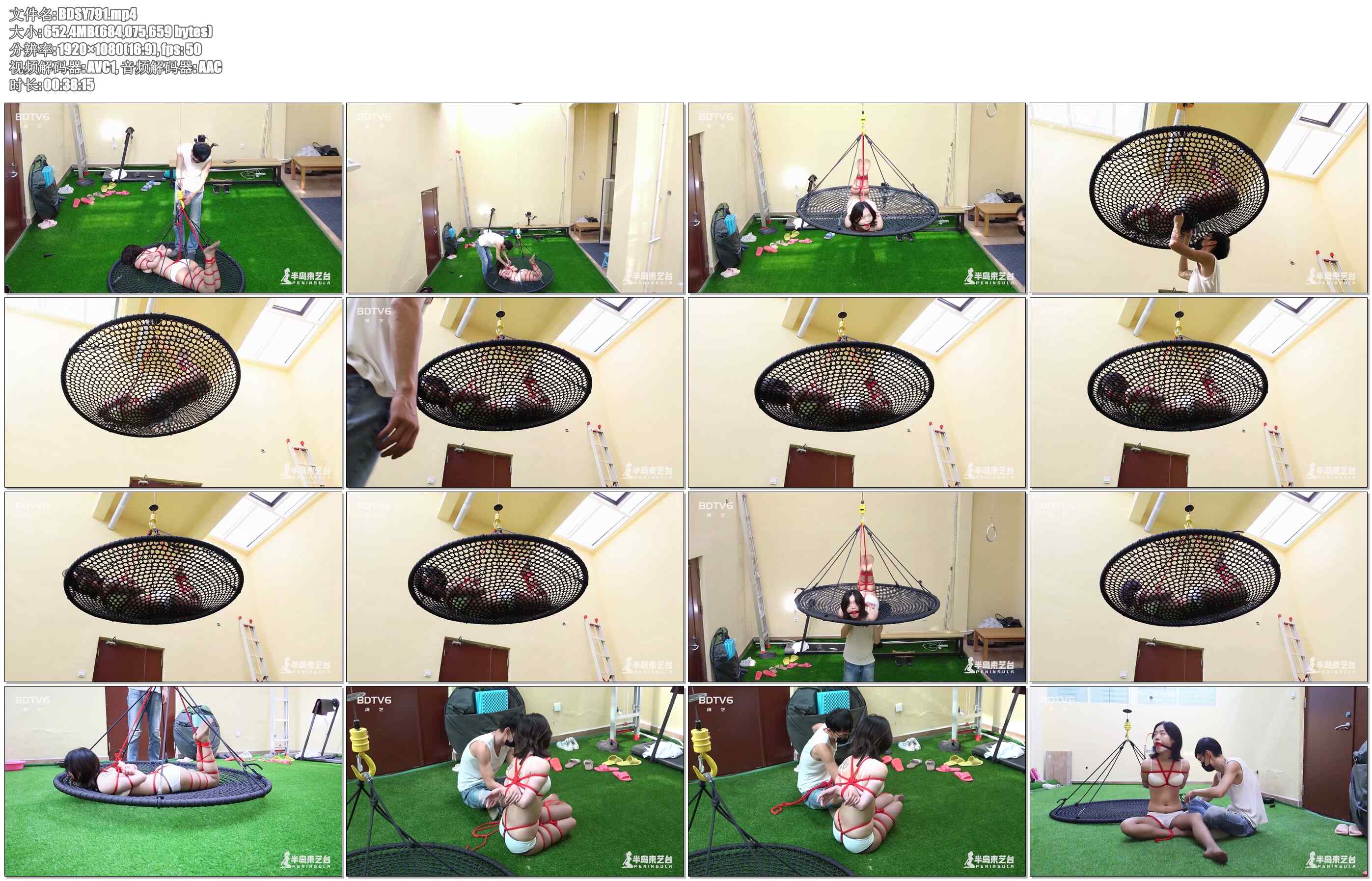 【半岛束艺】恐高海语半空TK