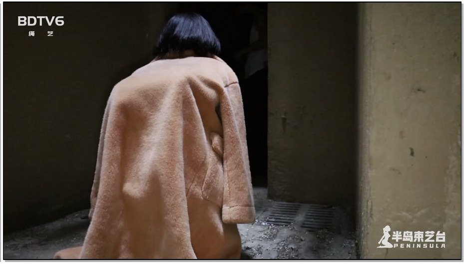 【半岛束艺】坐井观天