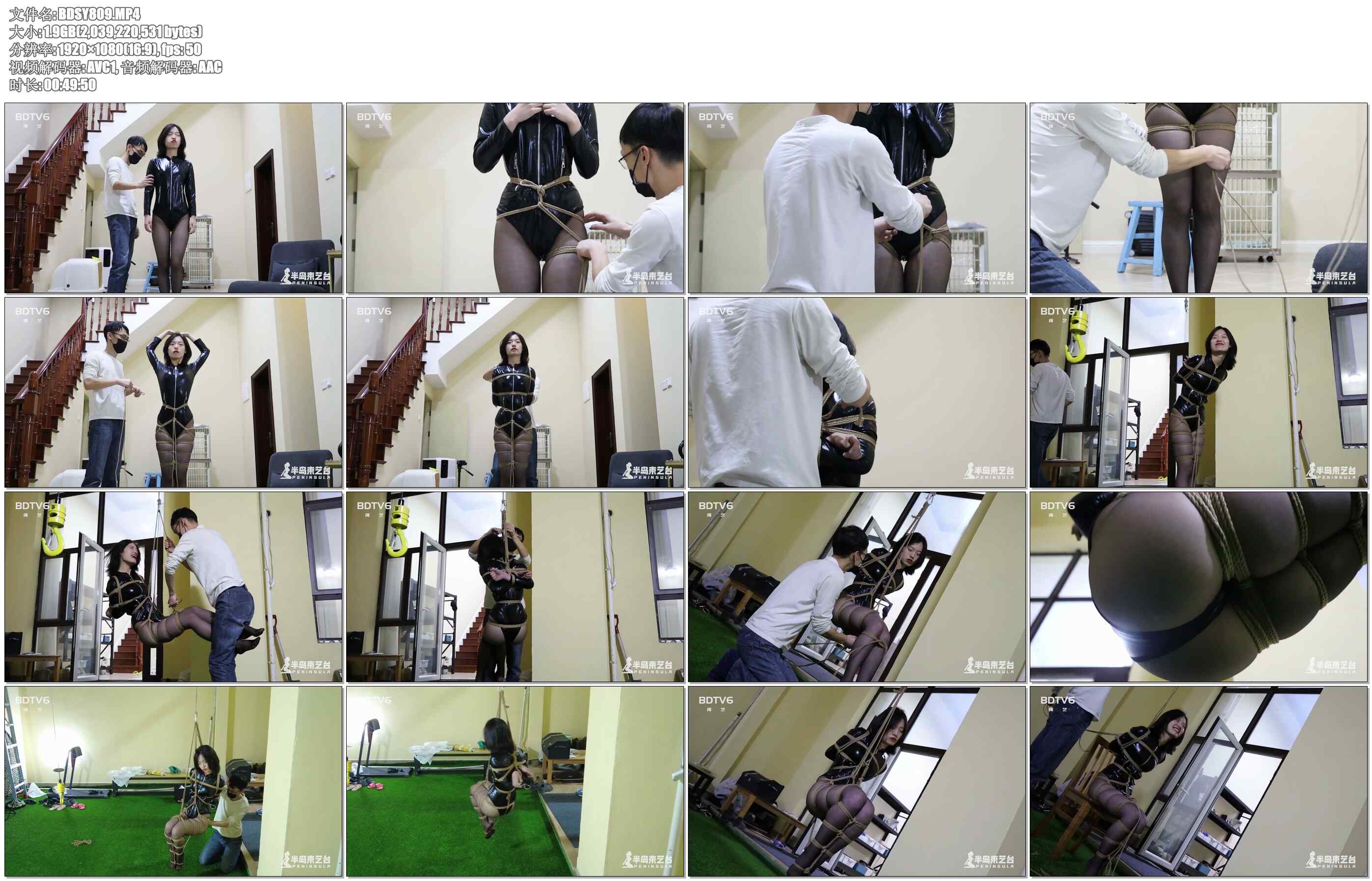 【半岛束艺】吊缚的一般原理和方法