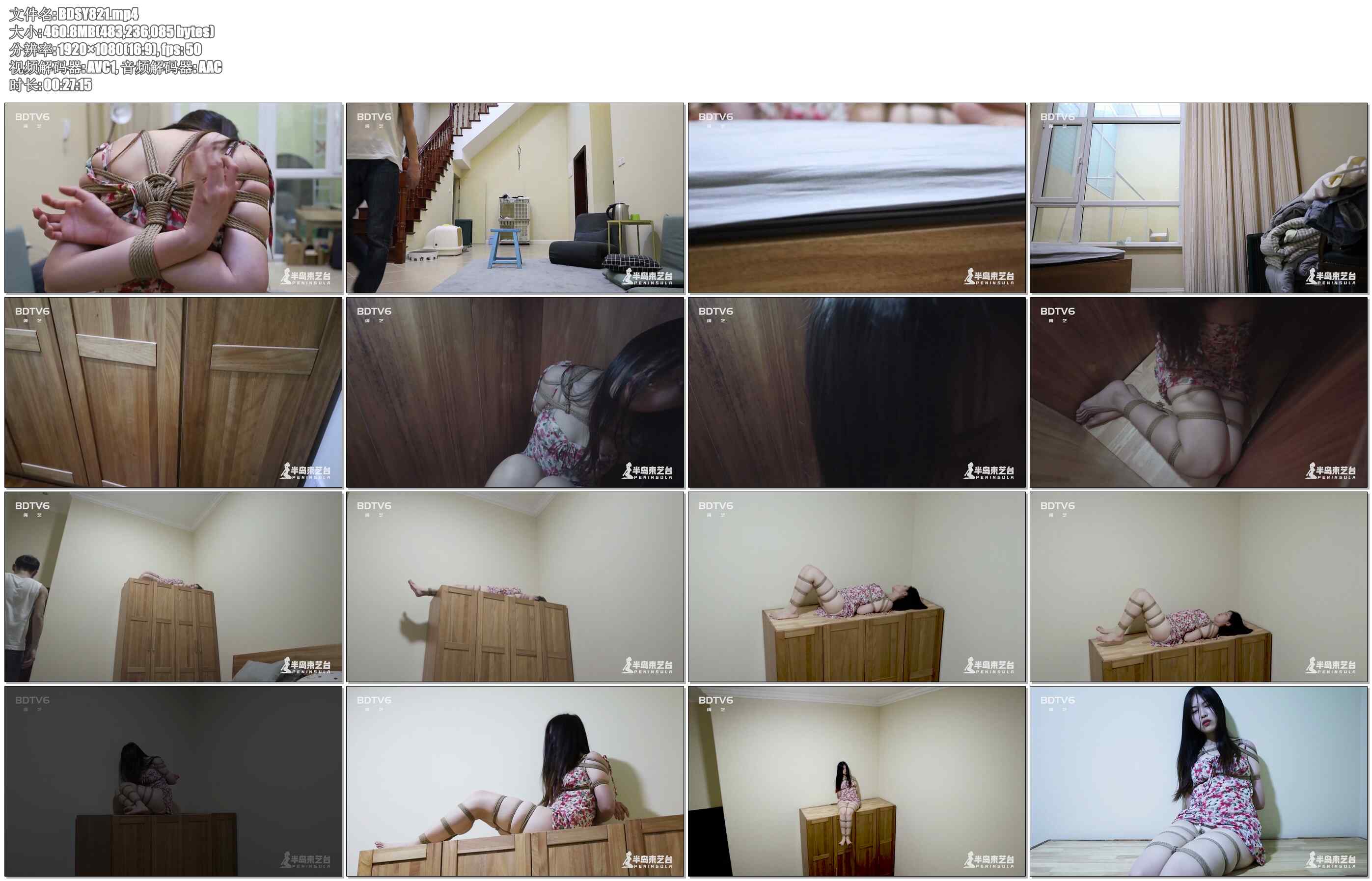 【半岛束艺】佐伊 据说白羊座的女孩都会瞬移