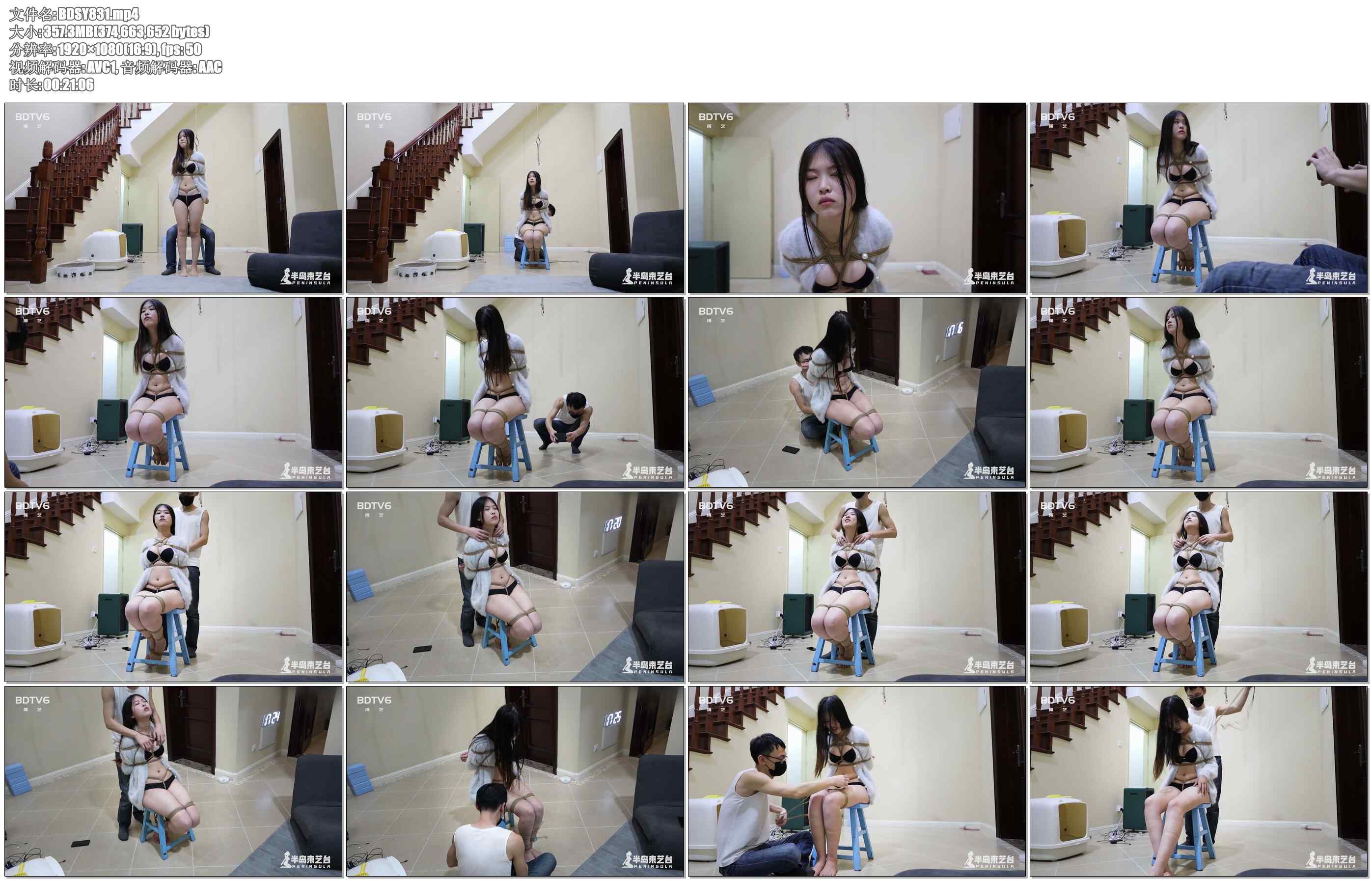 【半岛束艺】佐伊 一只雪貂下班前的放松运动