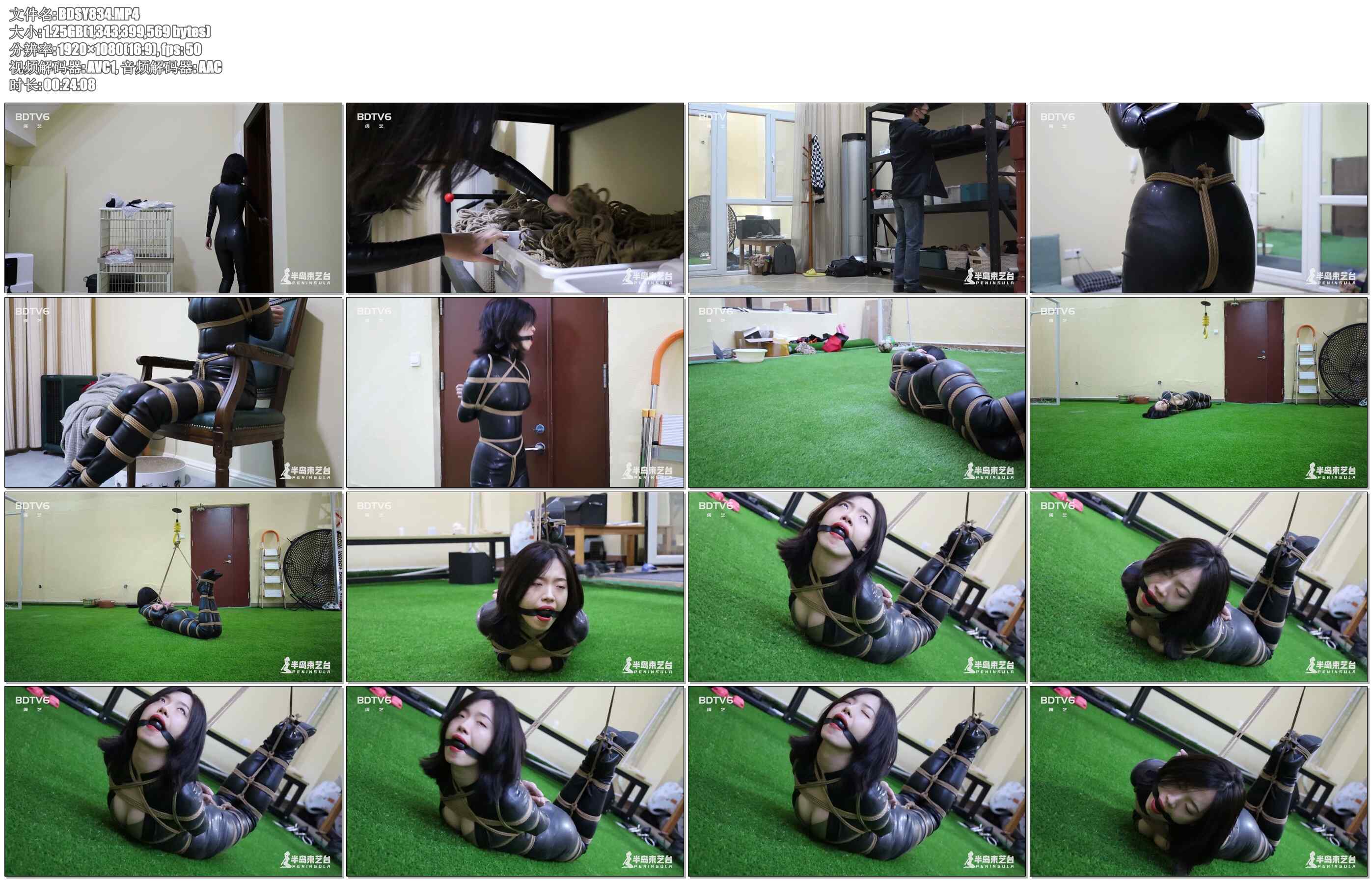 【半岛束艺】海语 会穿墙的小偷 