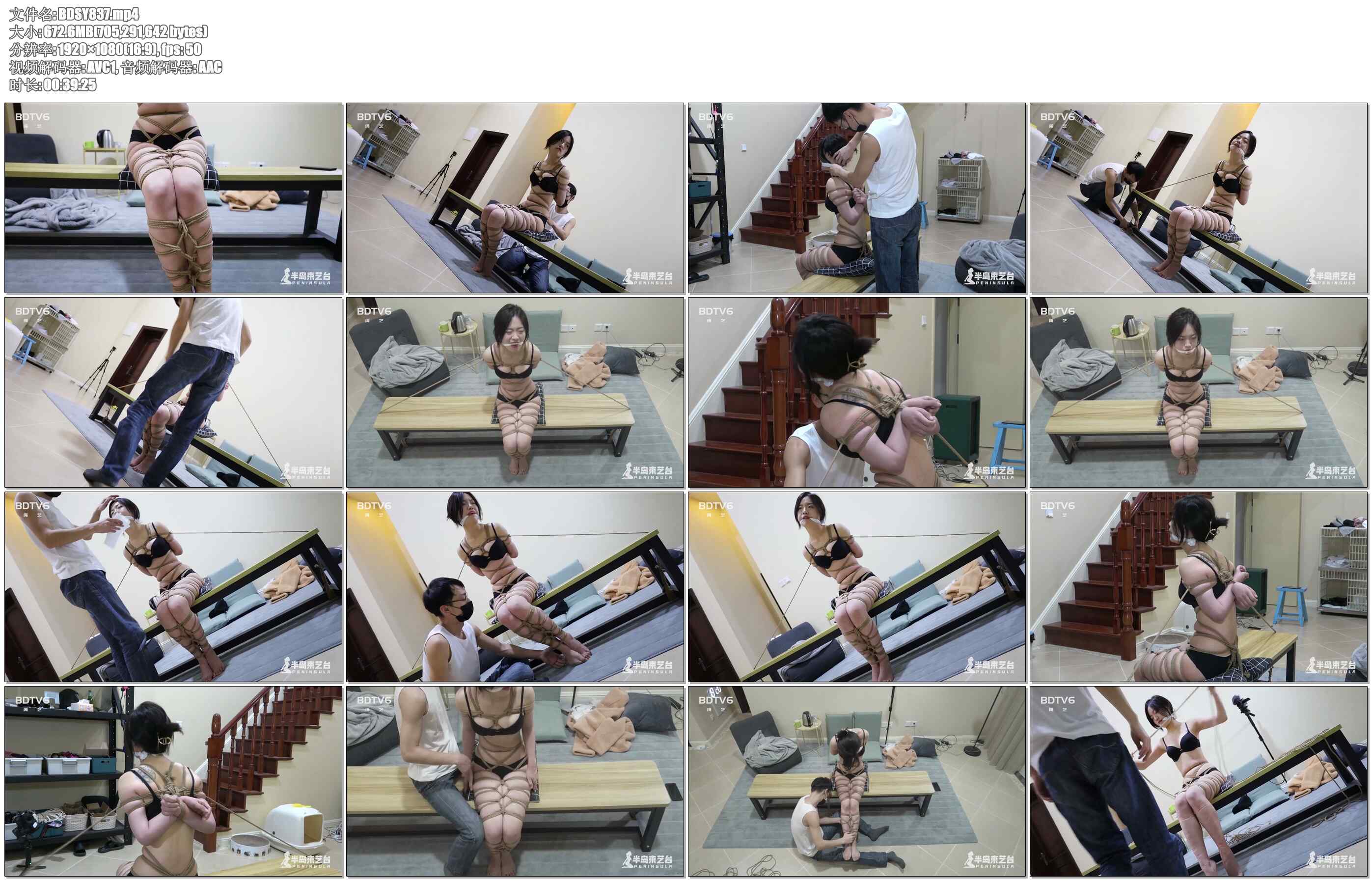 【半岛束艺】内衣可以这么穿