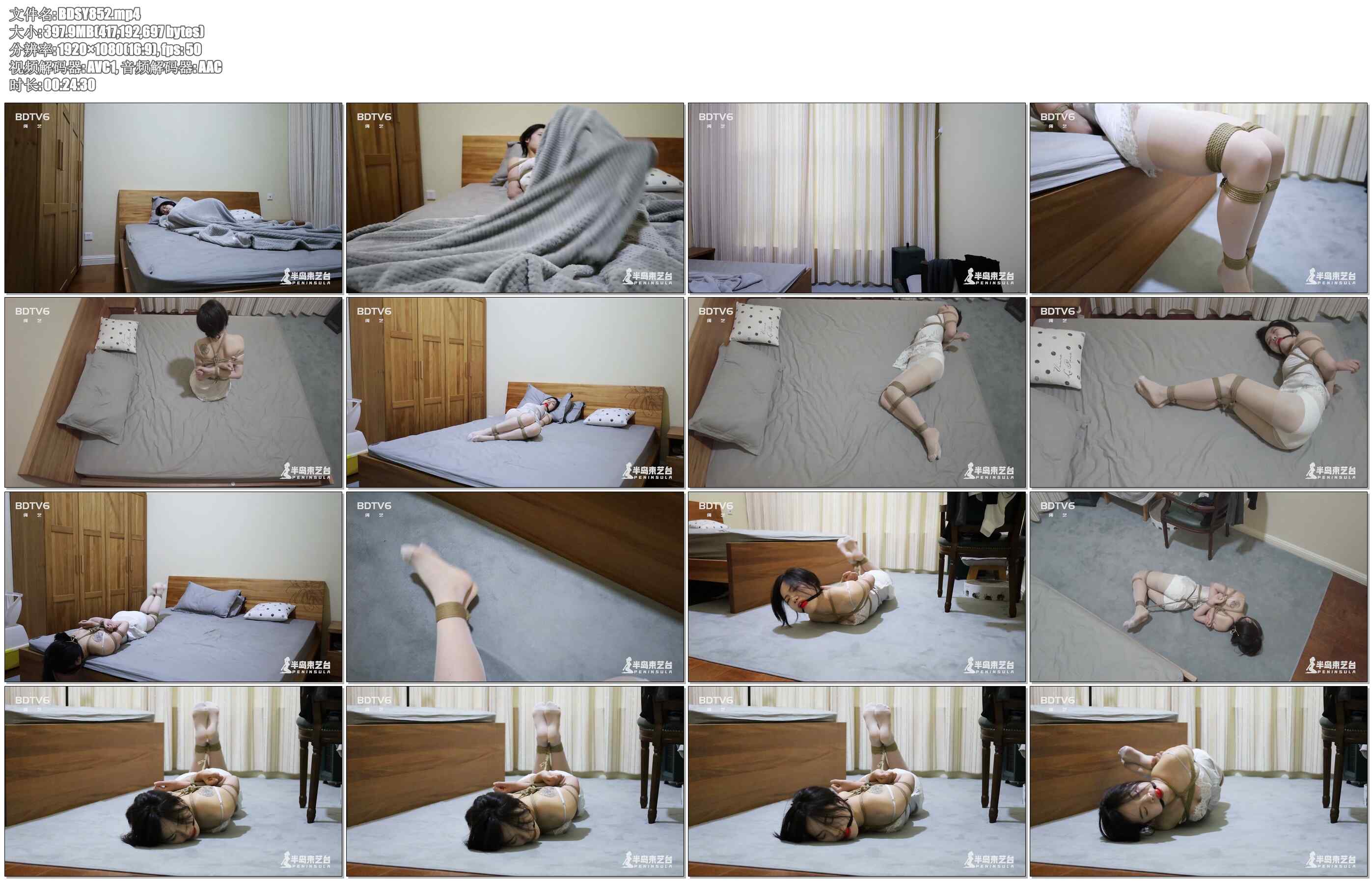 【半岛束艺】聊斋志异：妖镜