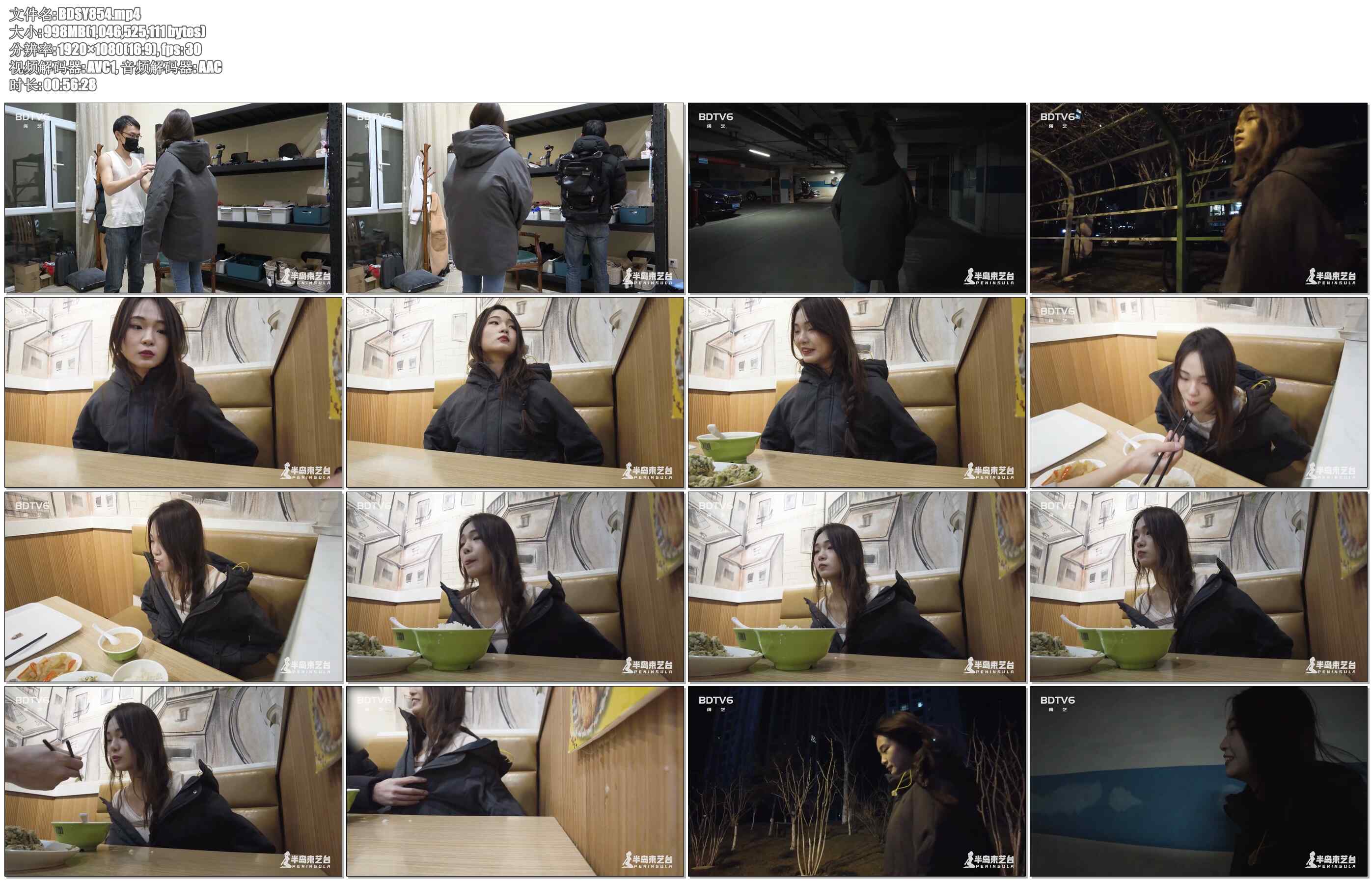 【半岛束艺】户外卡菲外出觅食，台长全程记录