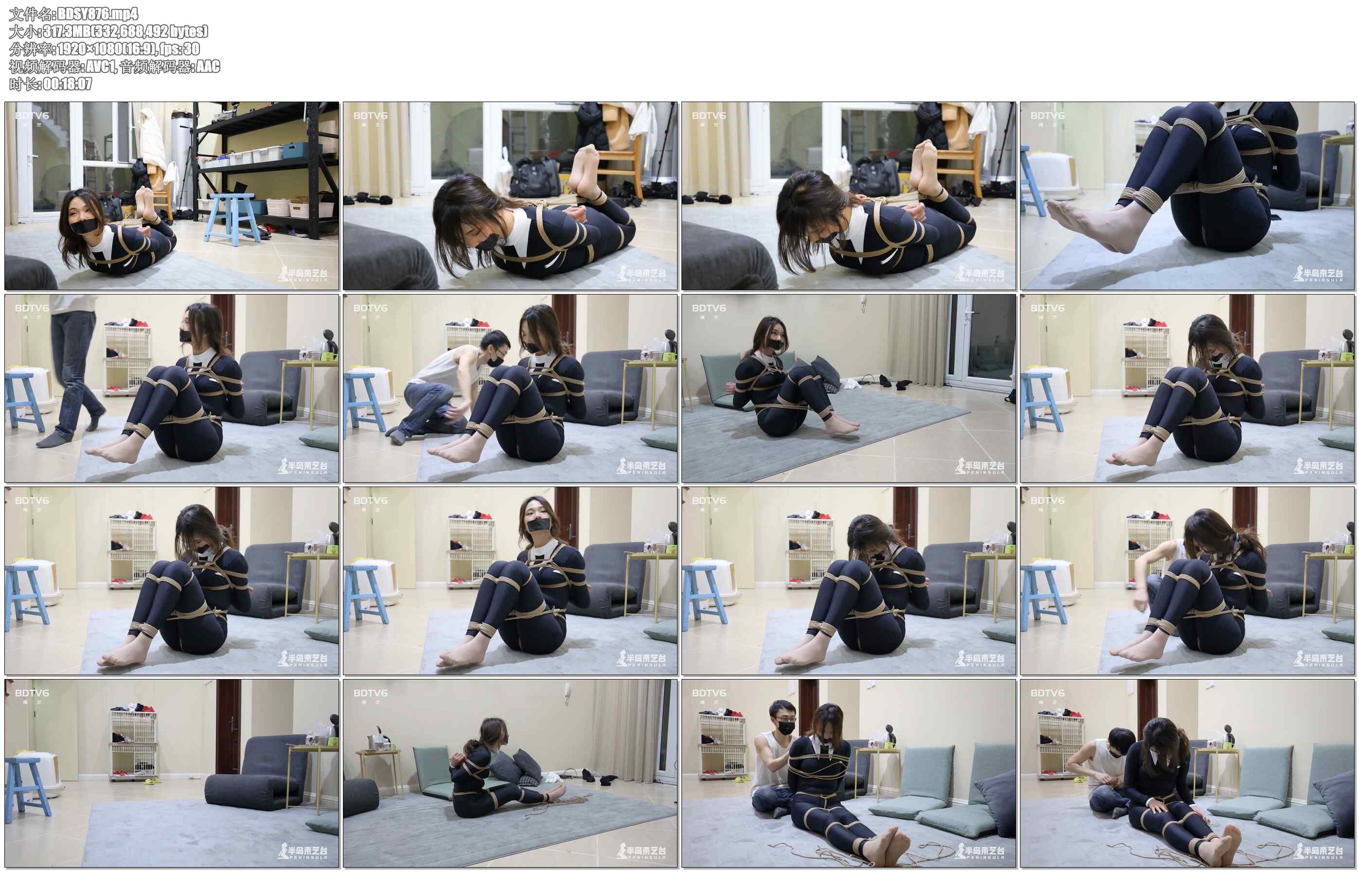 【半岛束艺】不要炫耀你的新衣