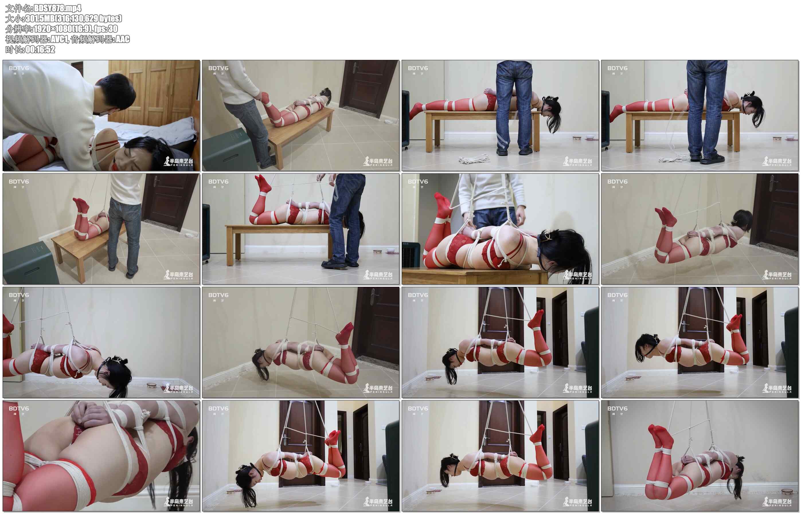 【半岛束艺】少女的失踪 下 