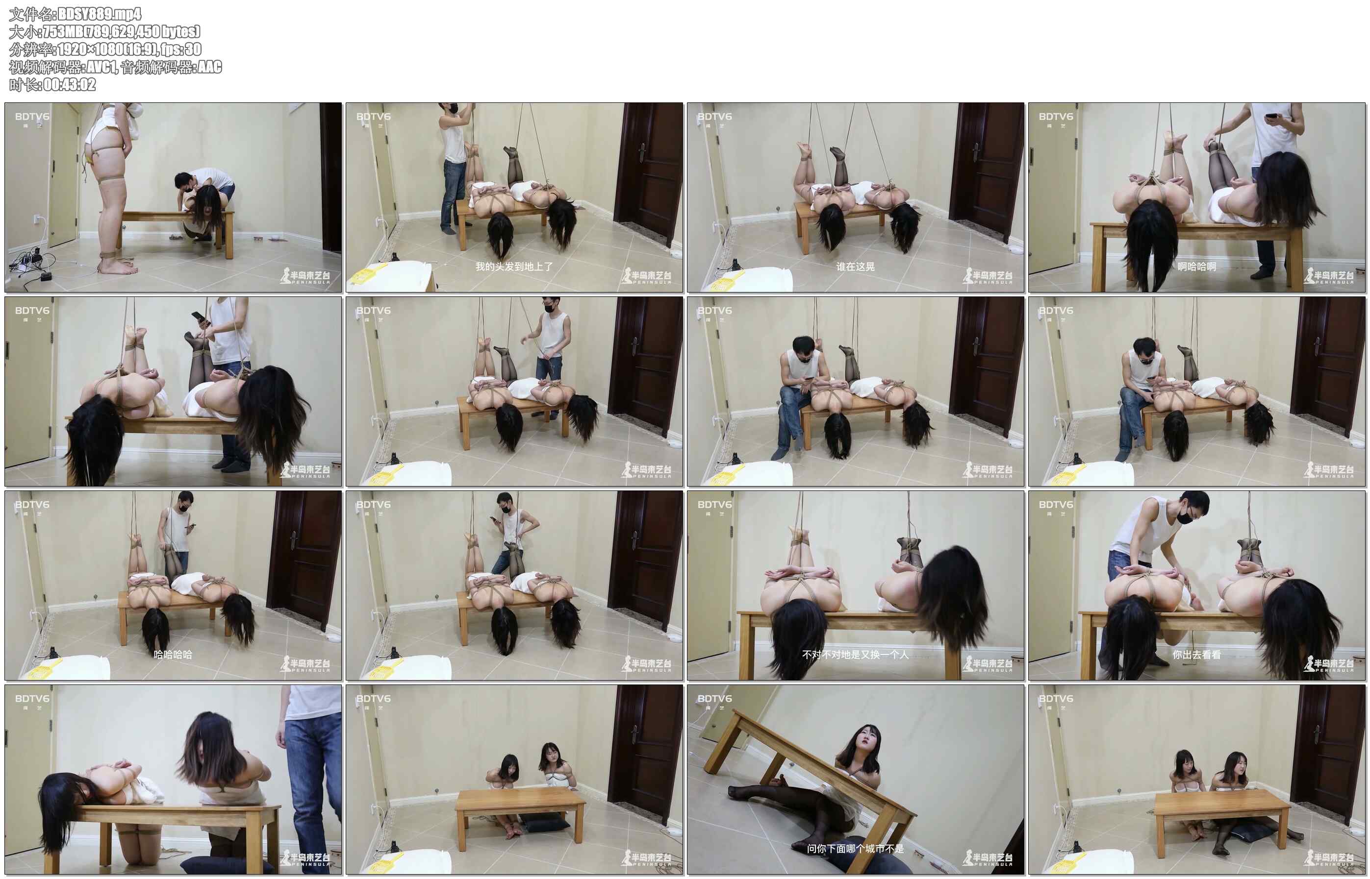 【半岛束艺】台里穷的只能拿毛巾当衣服了