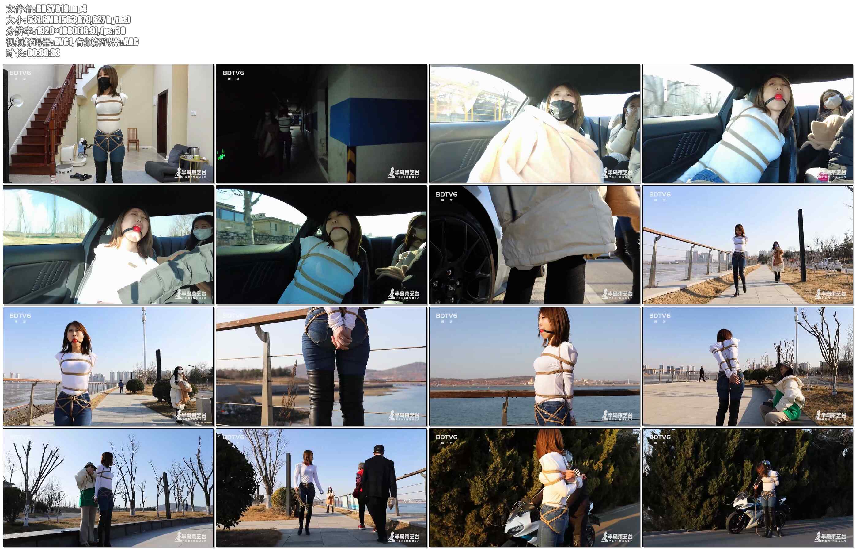 【半岛束艺】春天到了，该上街找人松绑了