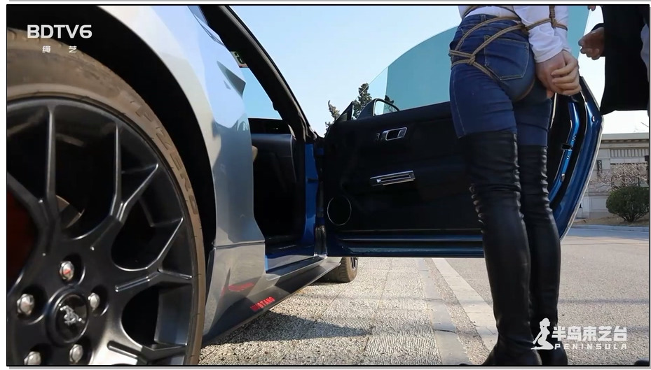 【半岛束艺】春天到了，该上街找人松绑了