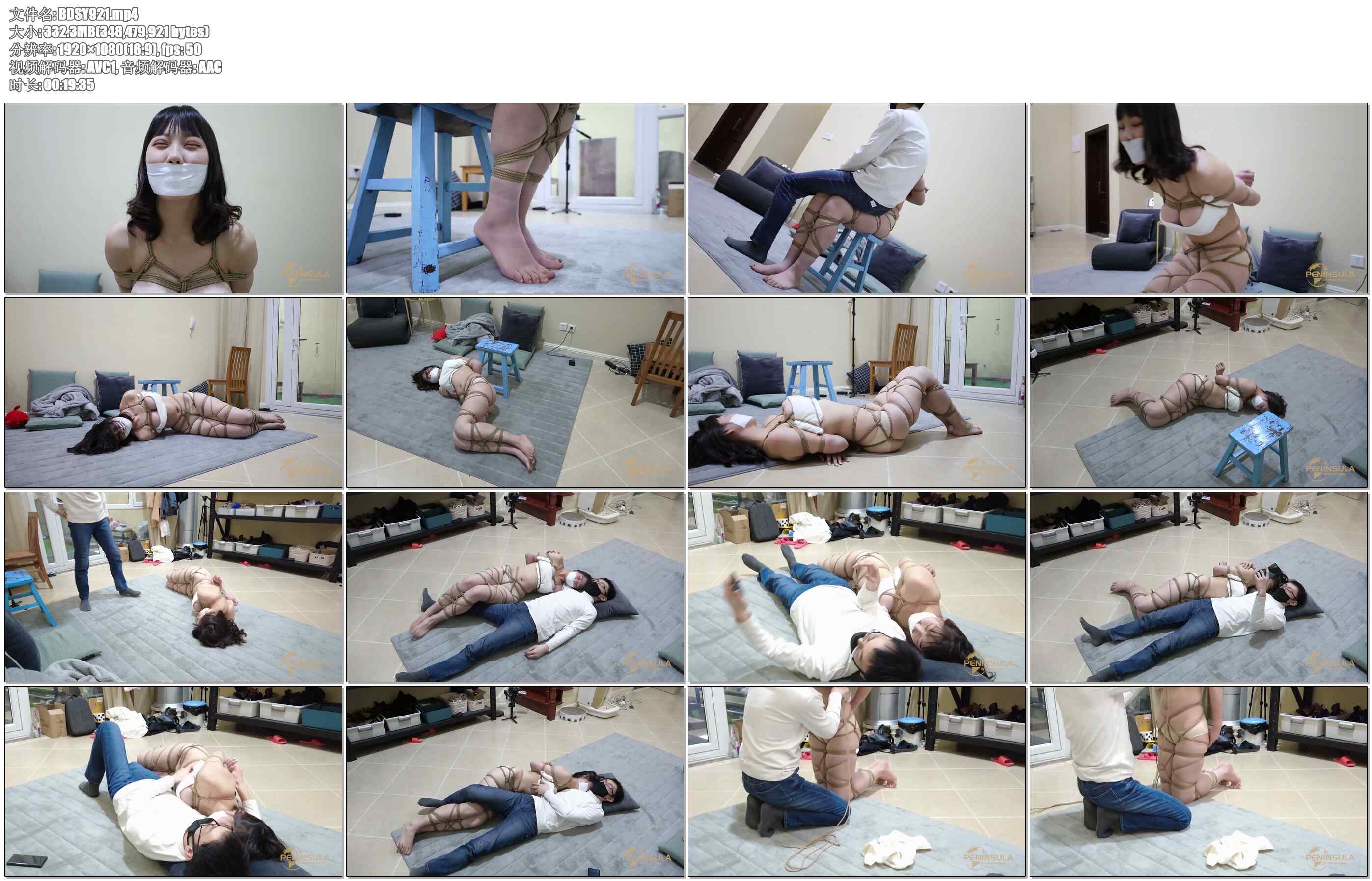 【半岛束艺】这该死的毛巾