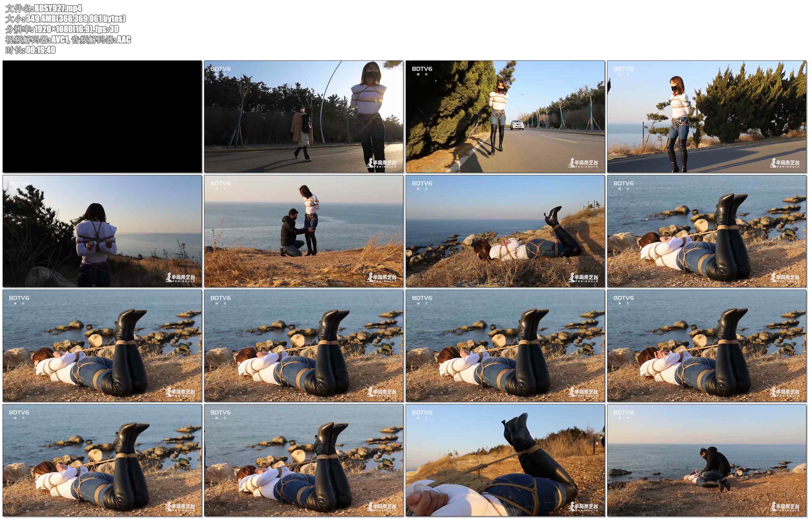 【半岛束艺】悬崖边上的三顺姐