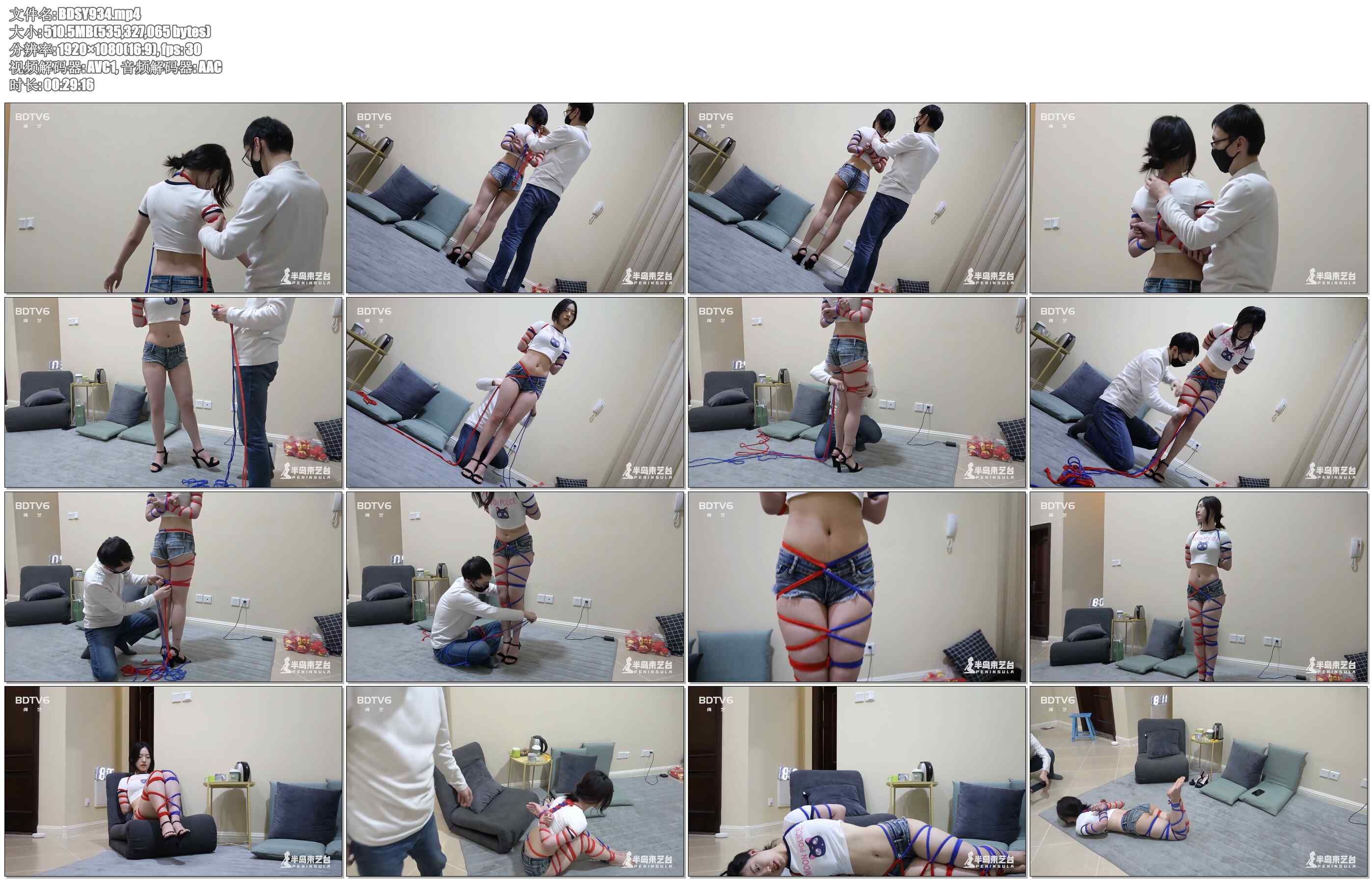 【半岛束艺】岛教：双色缚 