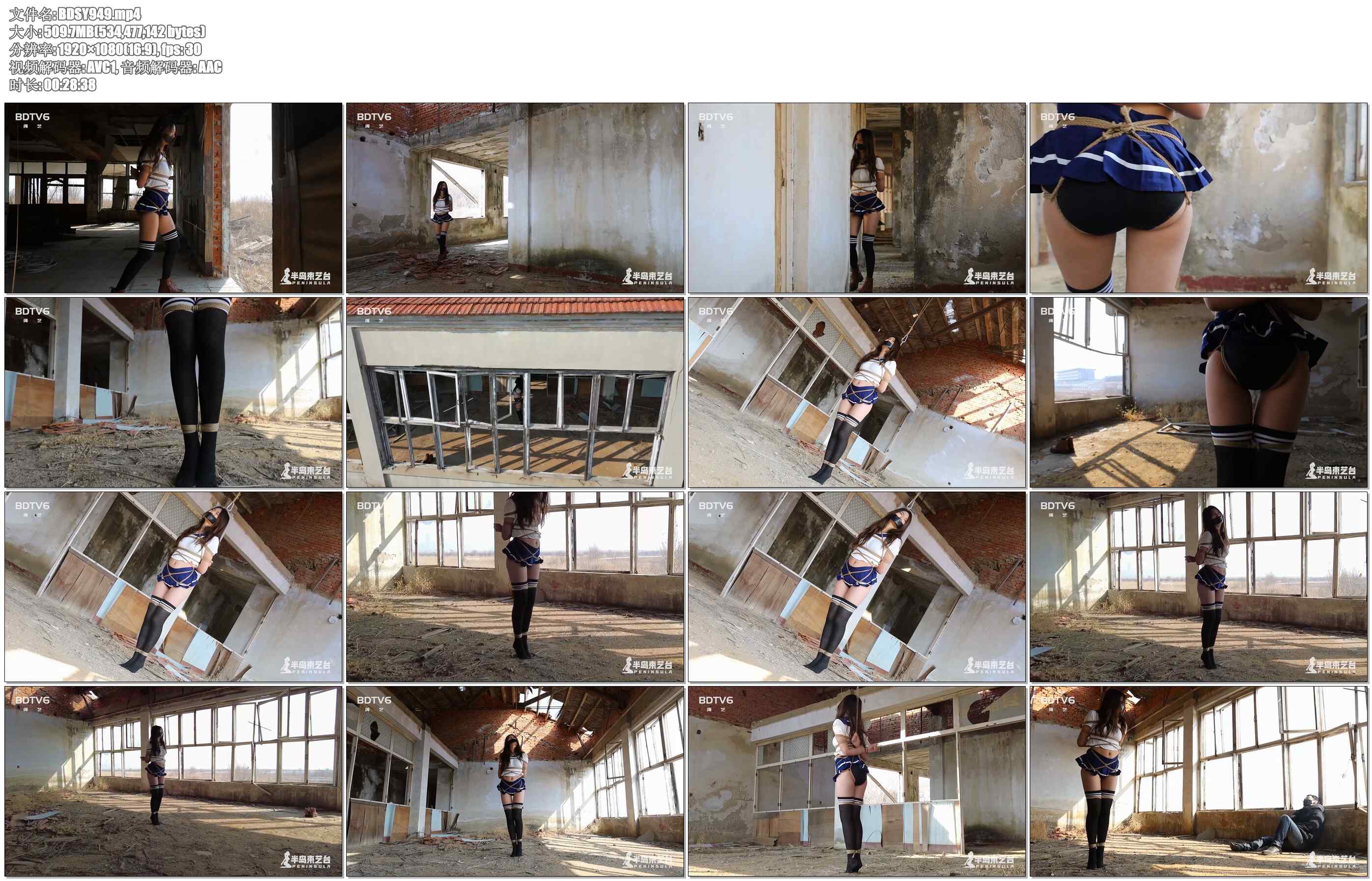 【半岛束艺】禁止入内