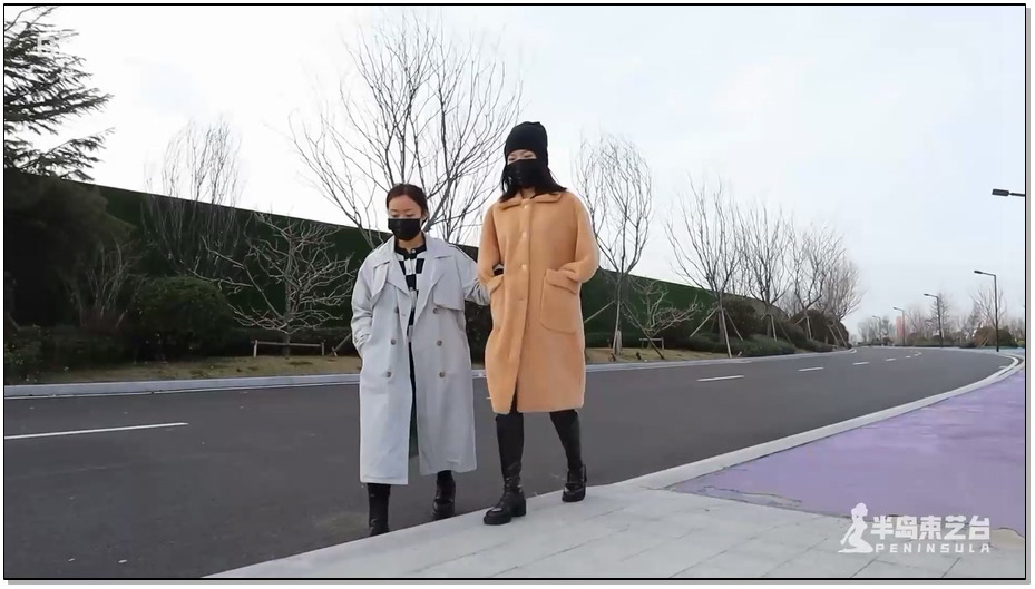 【半岛束艺】明明包裹的很严实，路人却总回头