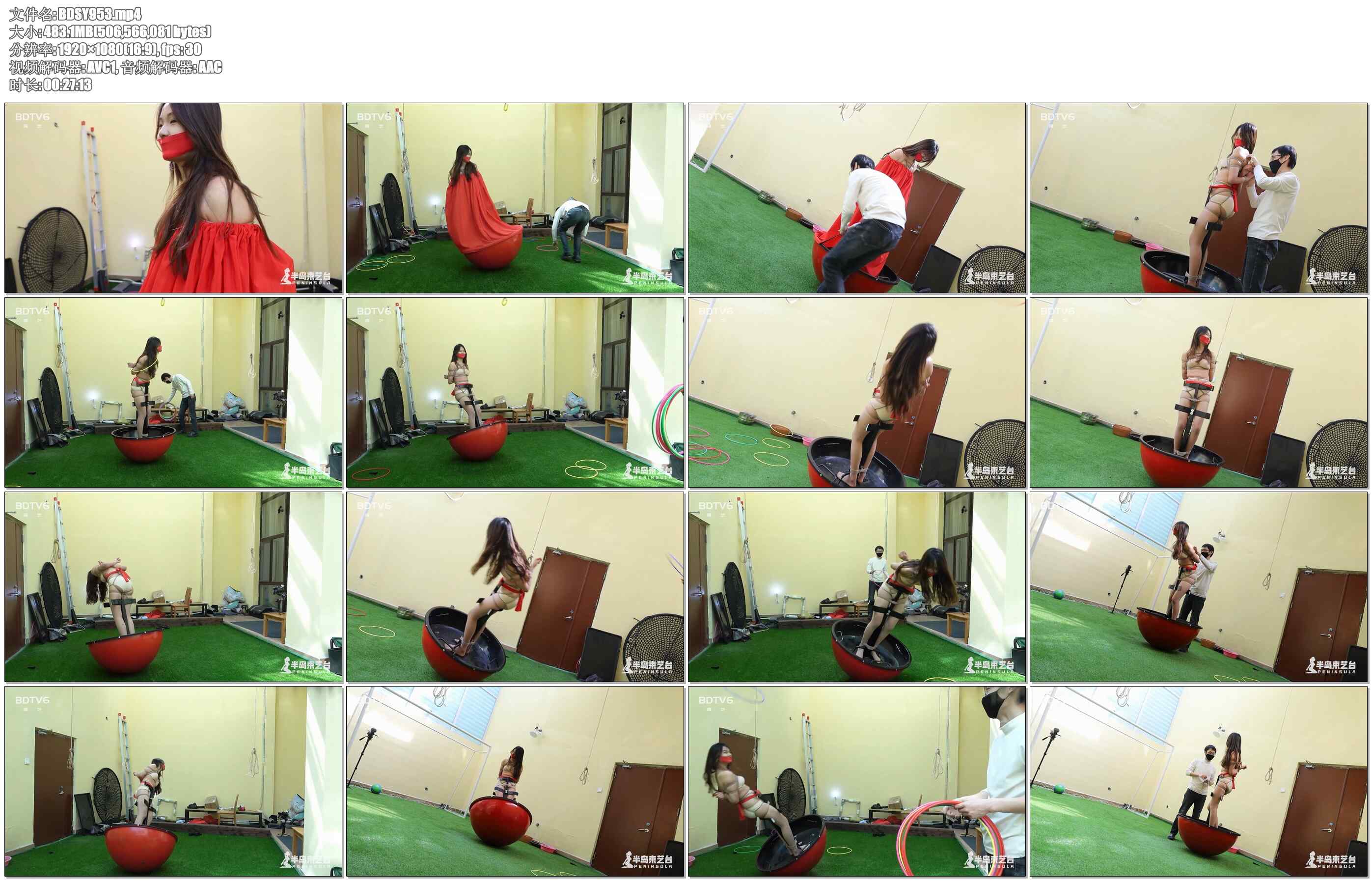 【半岛束艺】揭开不倒翁的神秘面纱