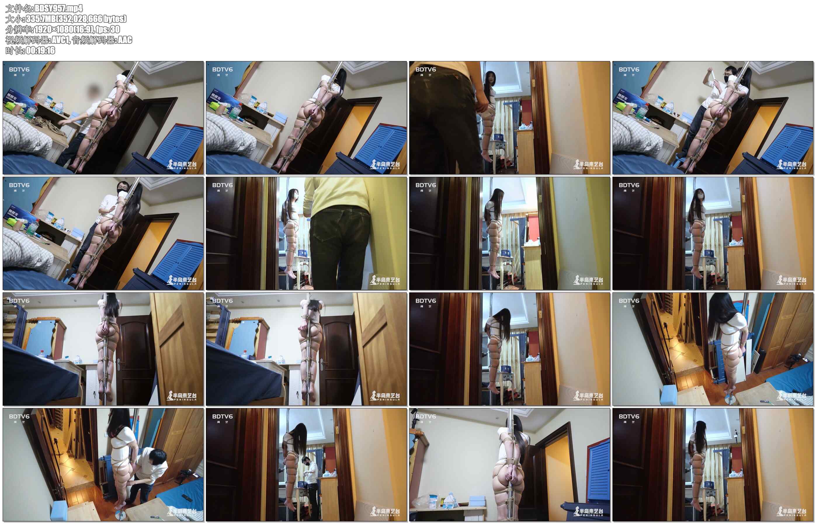 【半岛束艺】家有钢管