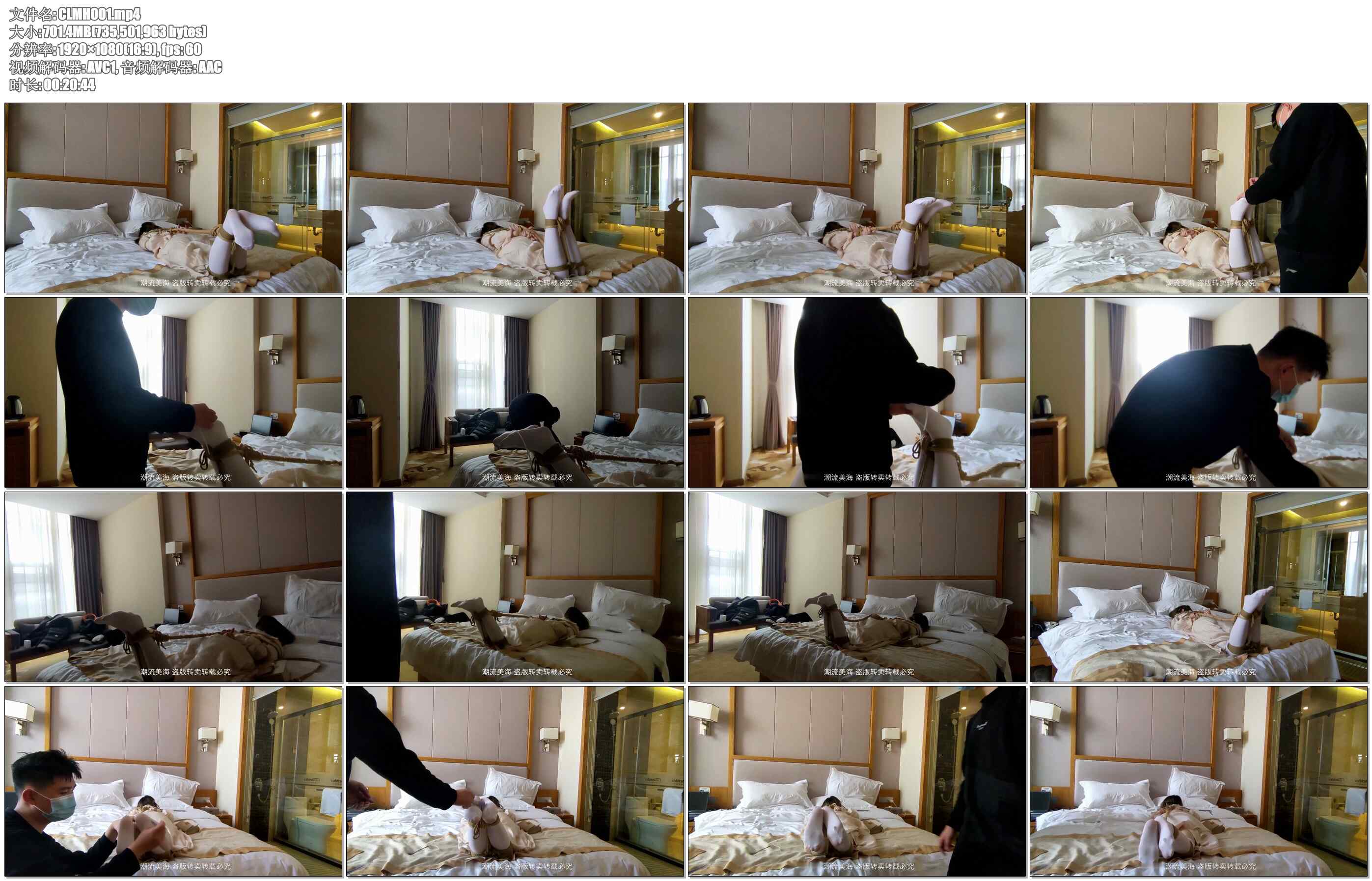 【潮流美海】娇俏女生白丝挠脚