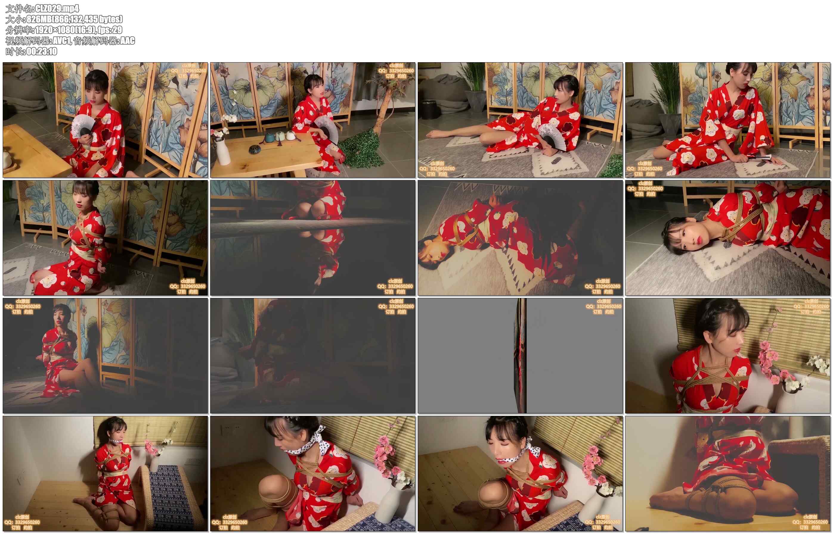 【CLZ原创】灵粒 唯美风，灵粒日式风和服 捆绑写真