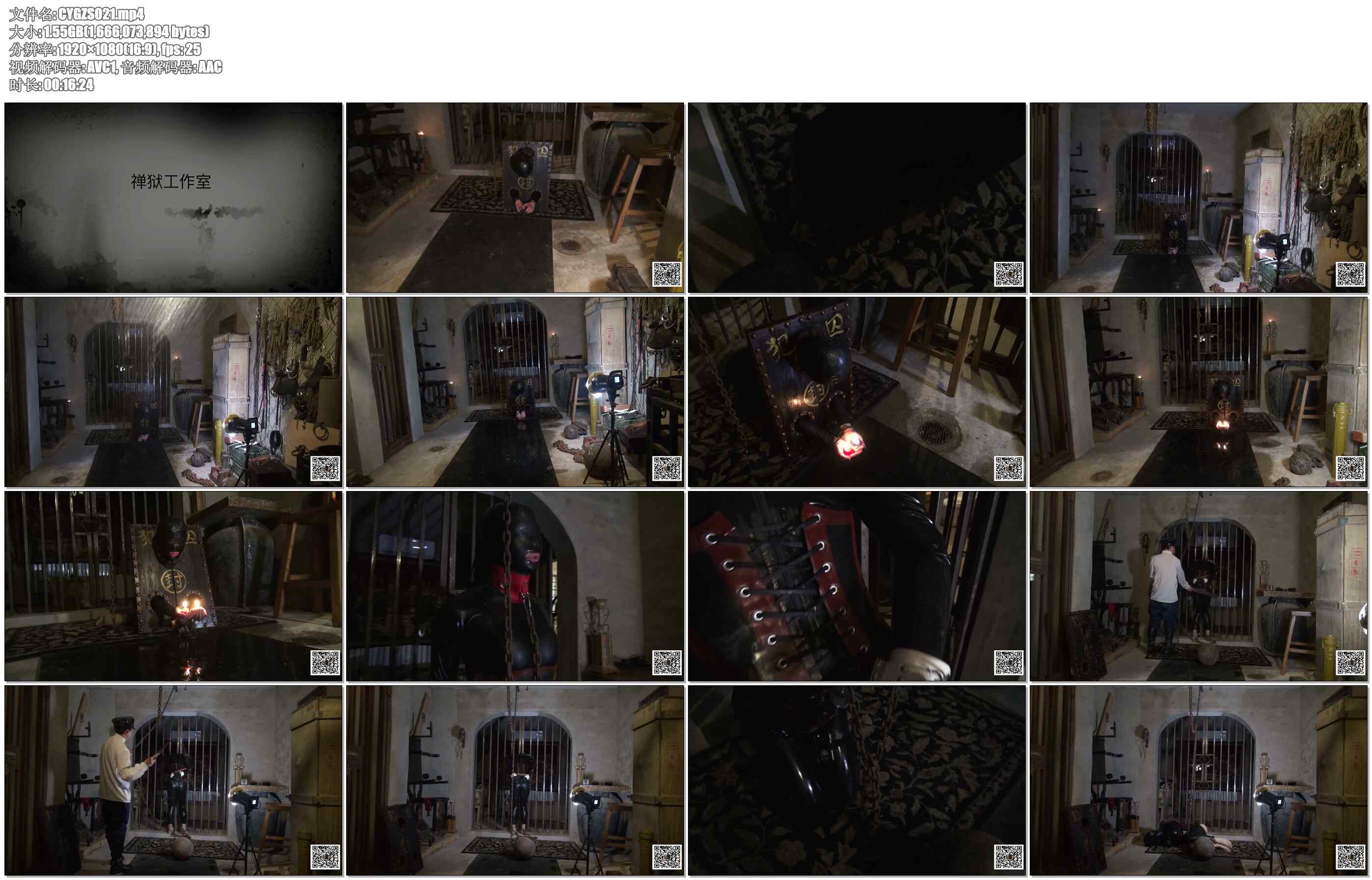 【禅狱工作室】暴女48小时场景1