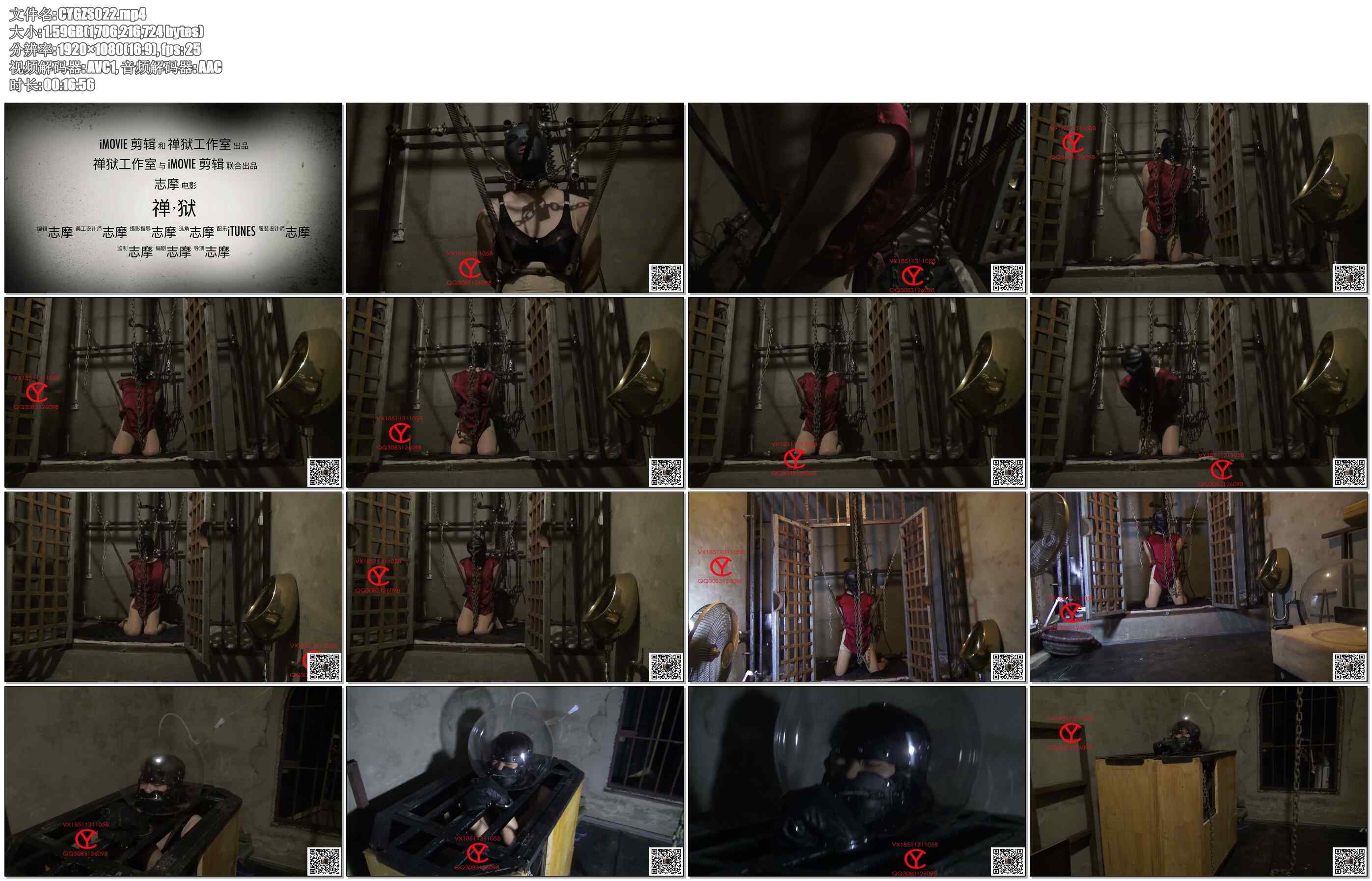 【禅狱工作室】暴女48小时2